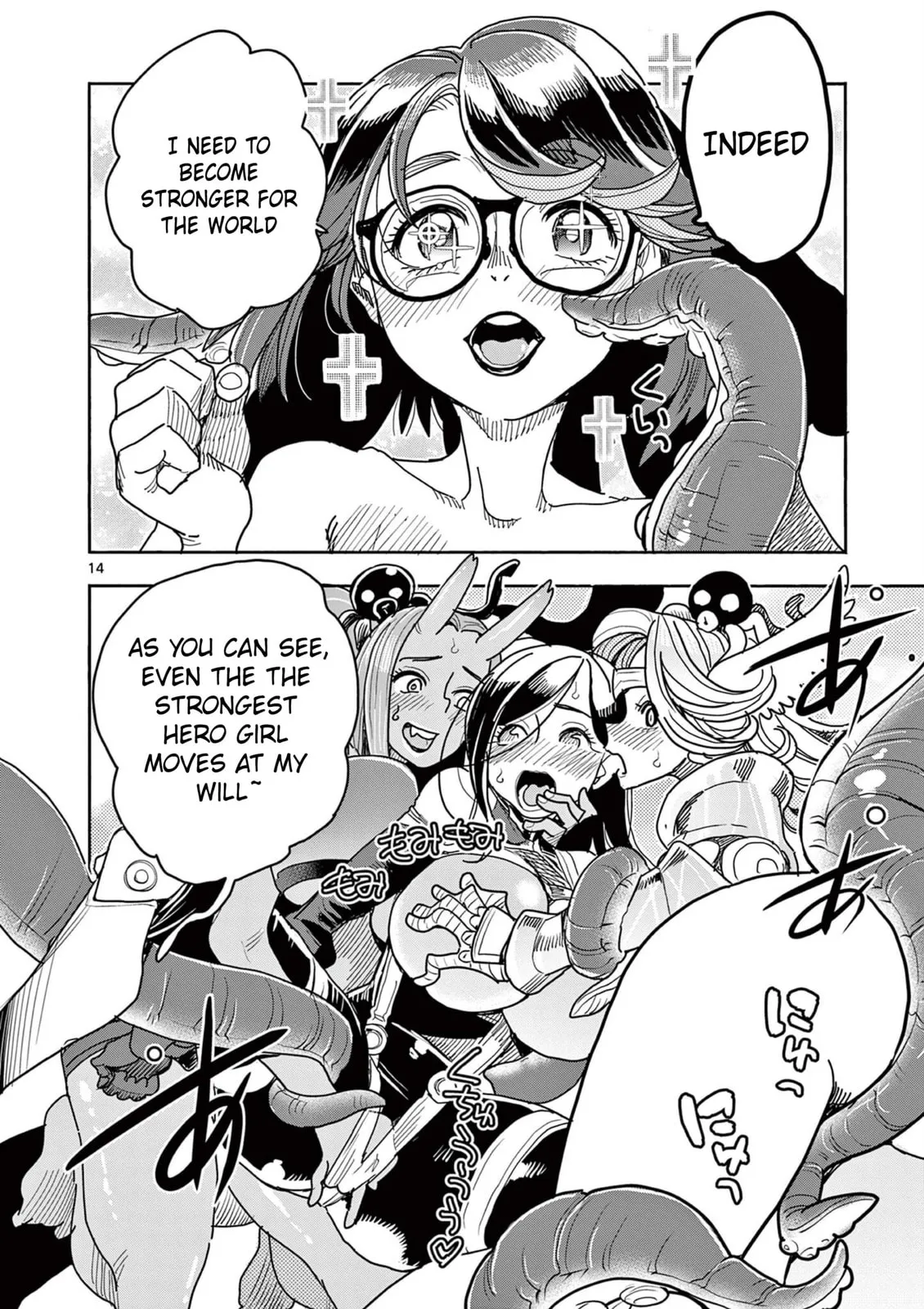 Touch or Death Chapter 46 page 15 - 