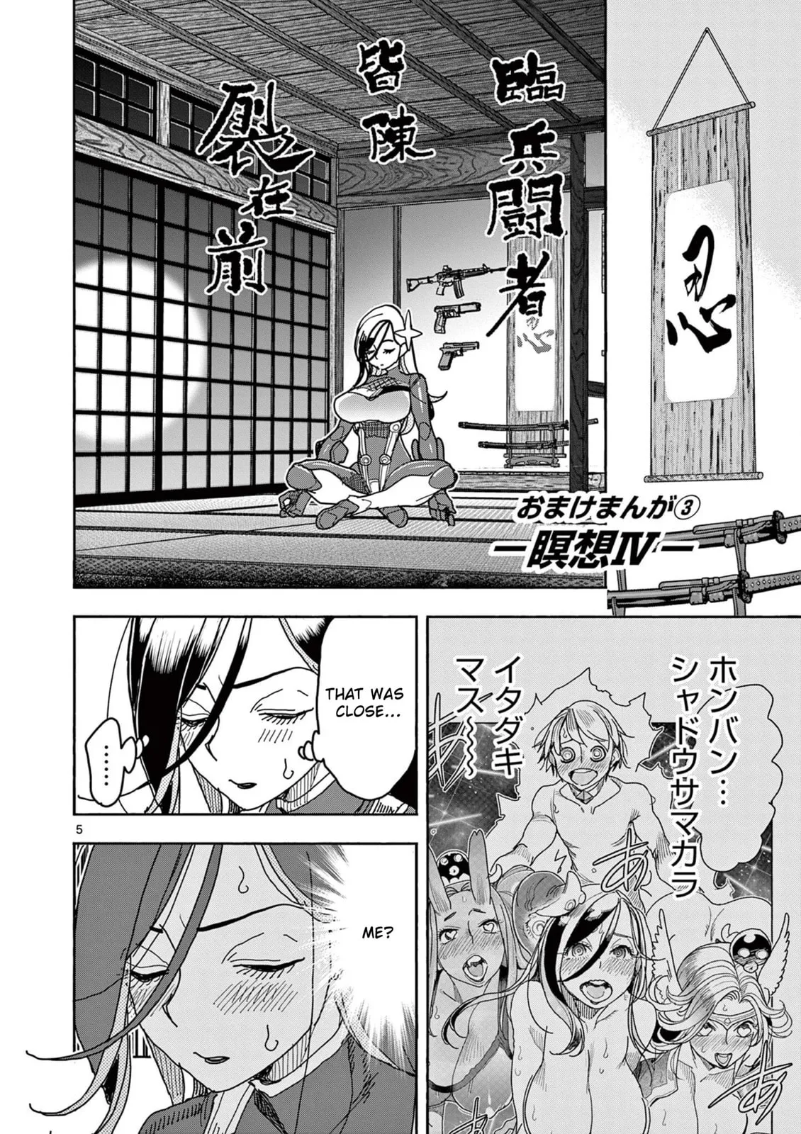 Touch or Death Chapter 48.5 page 6 - 