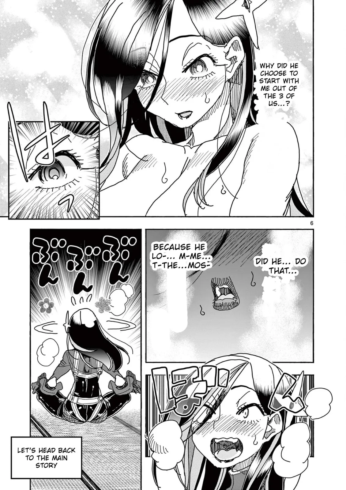 Touch or Death Chapter 48.5 page 7 - 