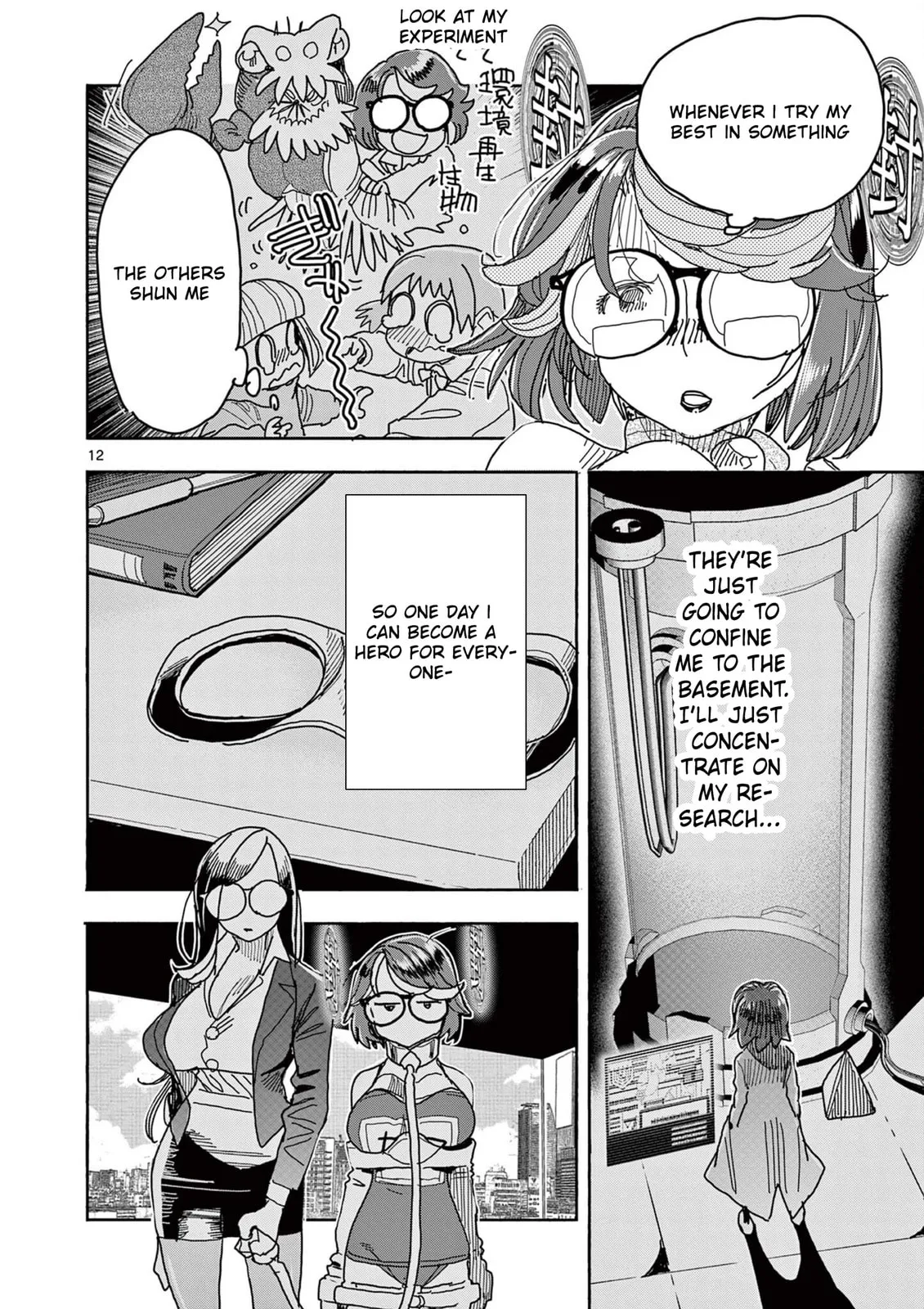 Touch or Death Chapter 48 page 13 - 