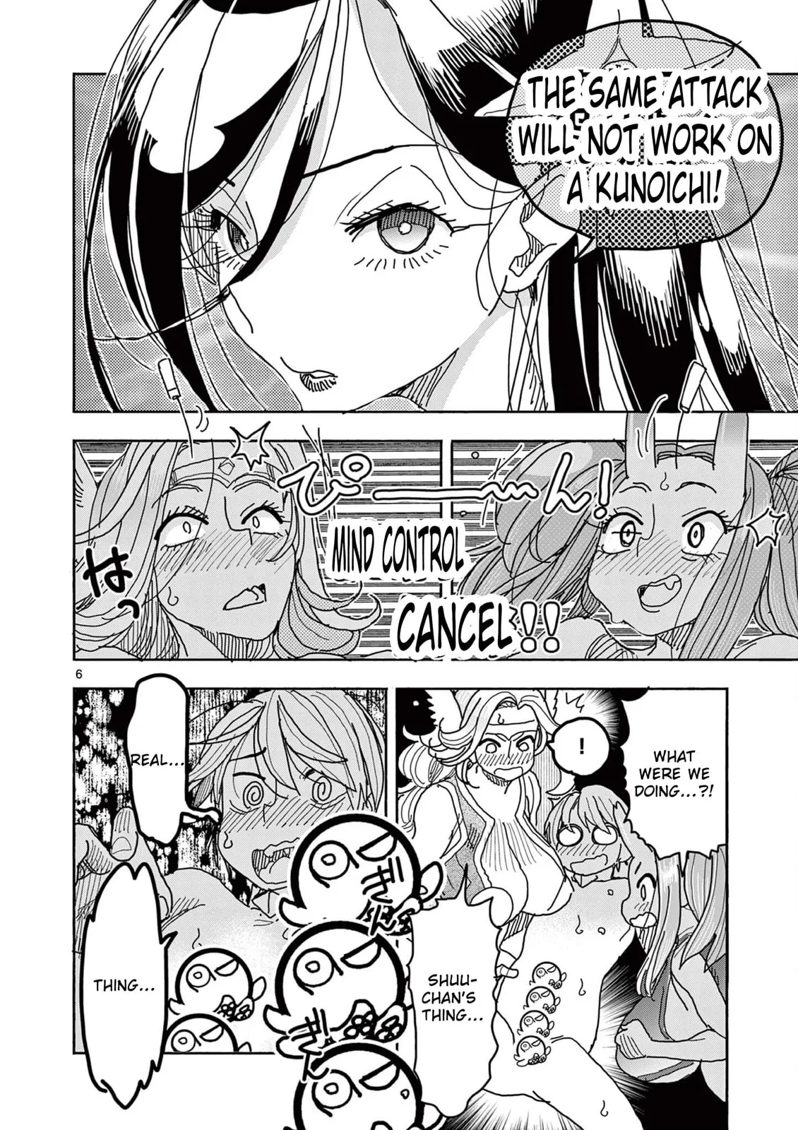 Touch or Death Chapter 48 page 7 - 