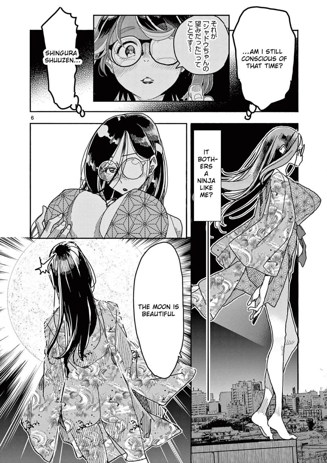 Touch or Death Chapter 49 page 11 - 