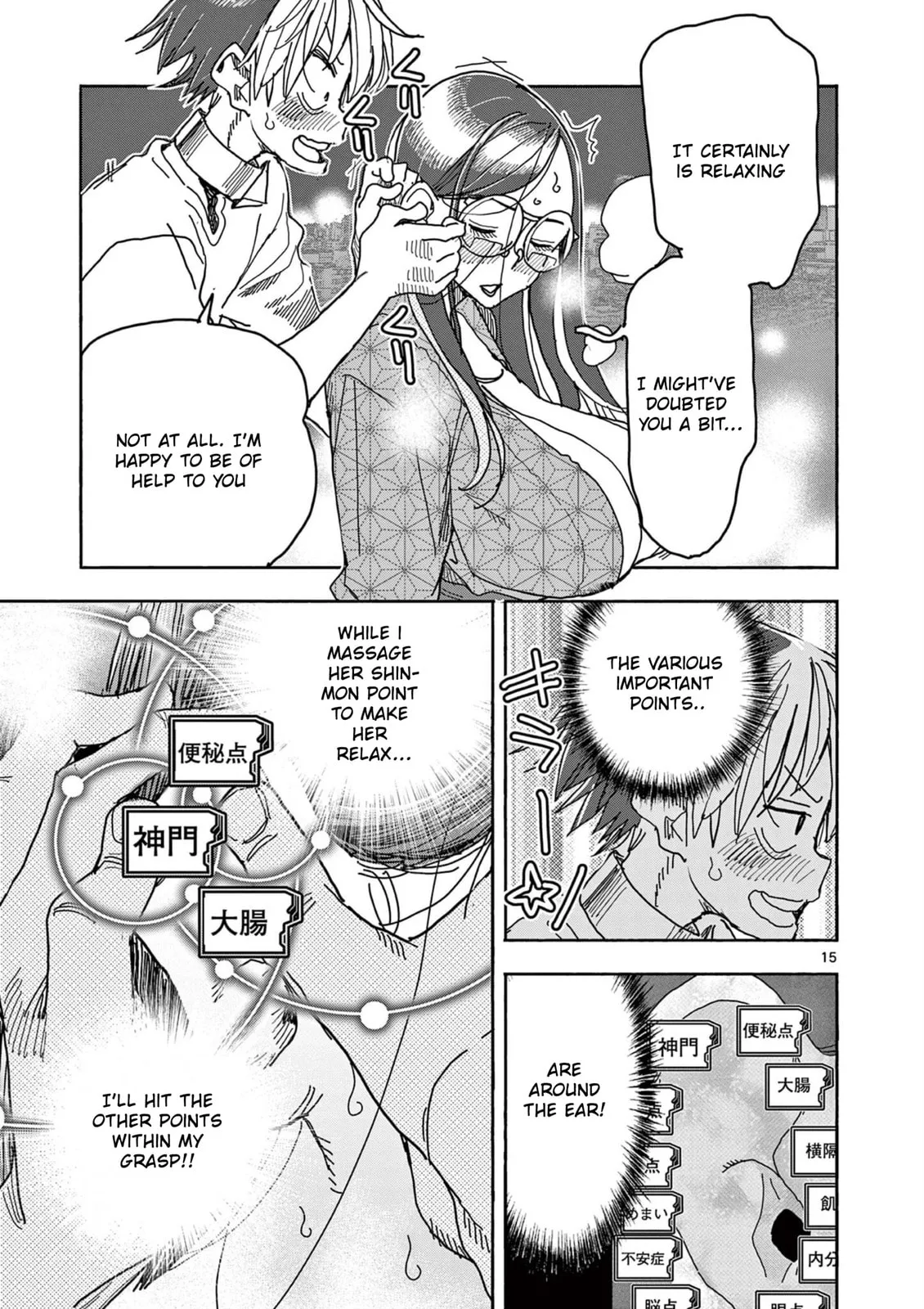 Touch or Death Chapter 49 page 20 - 