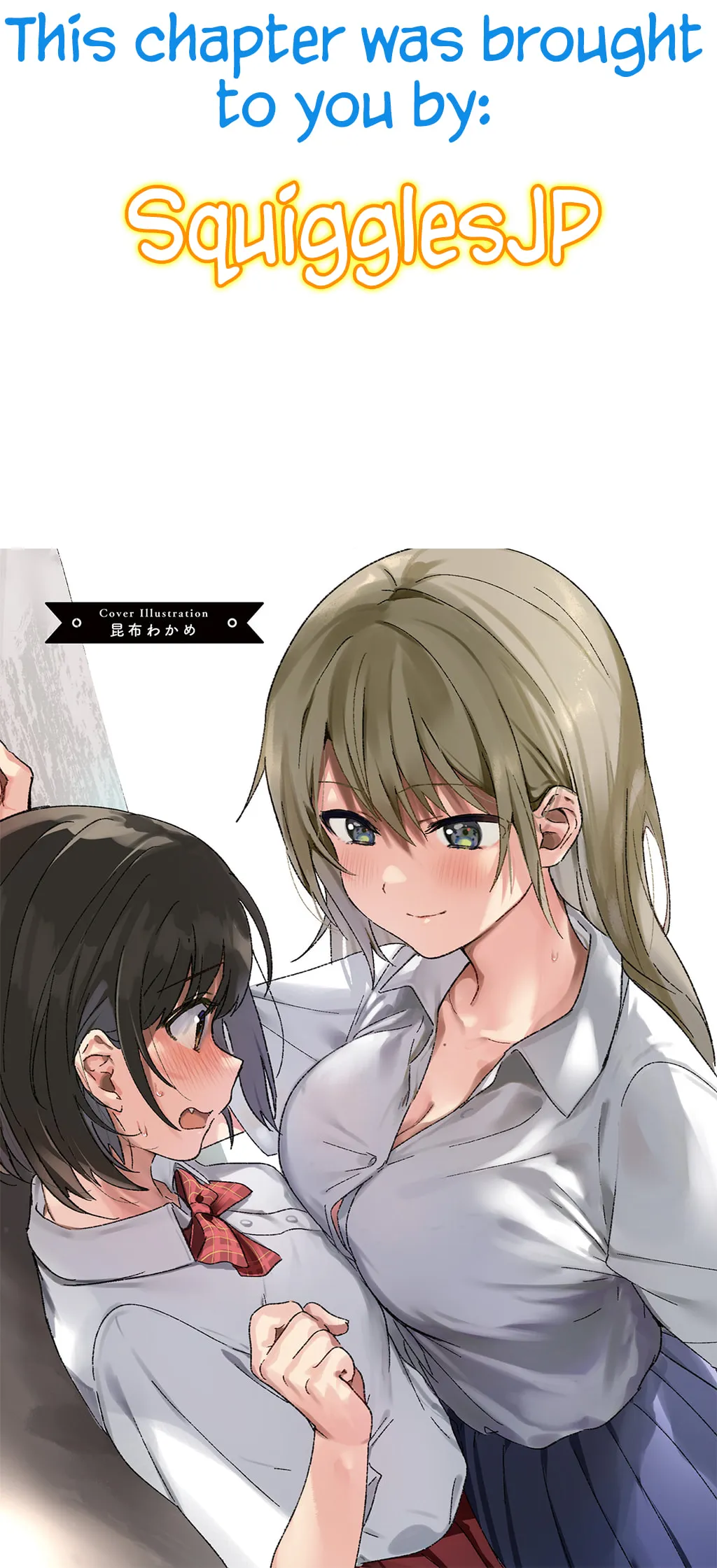 Touch or Death Chapter 49 page 4 - 