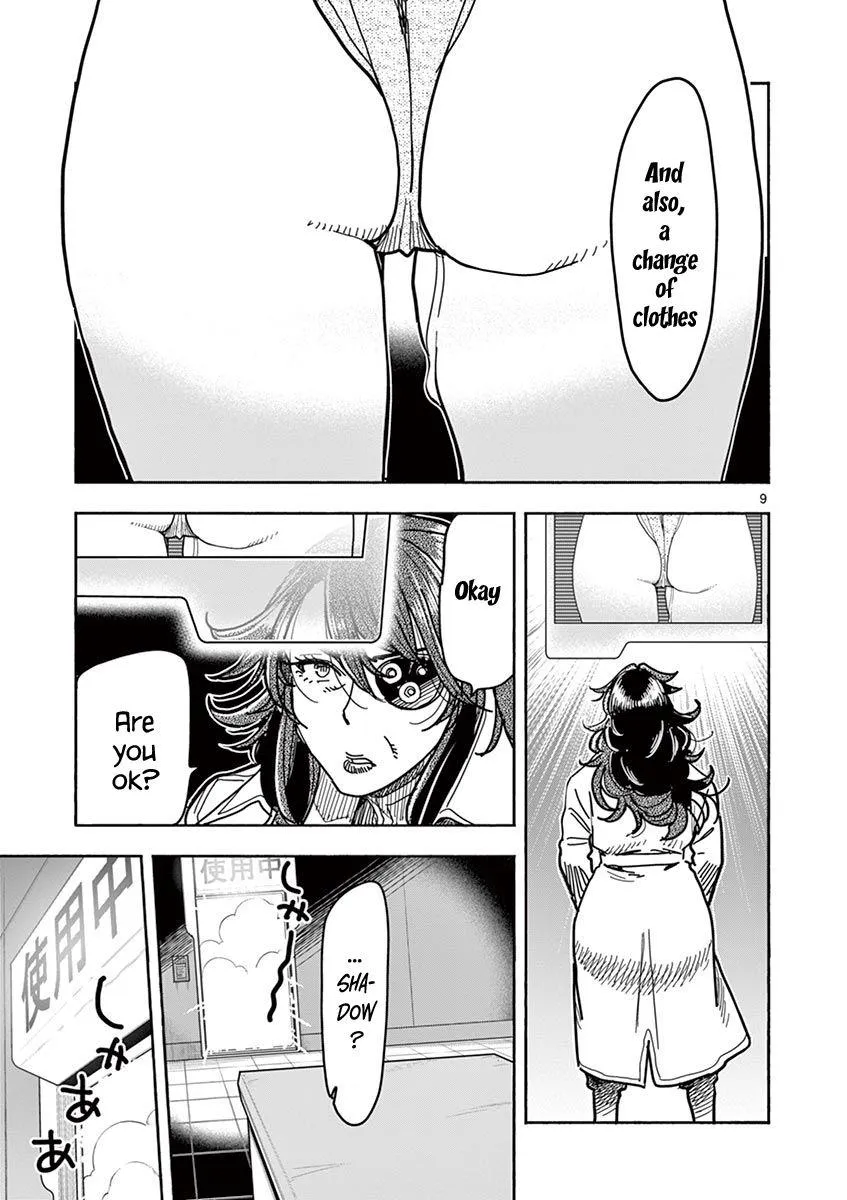 Touch or Death Chapter 5 page 12 - 