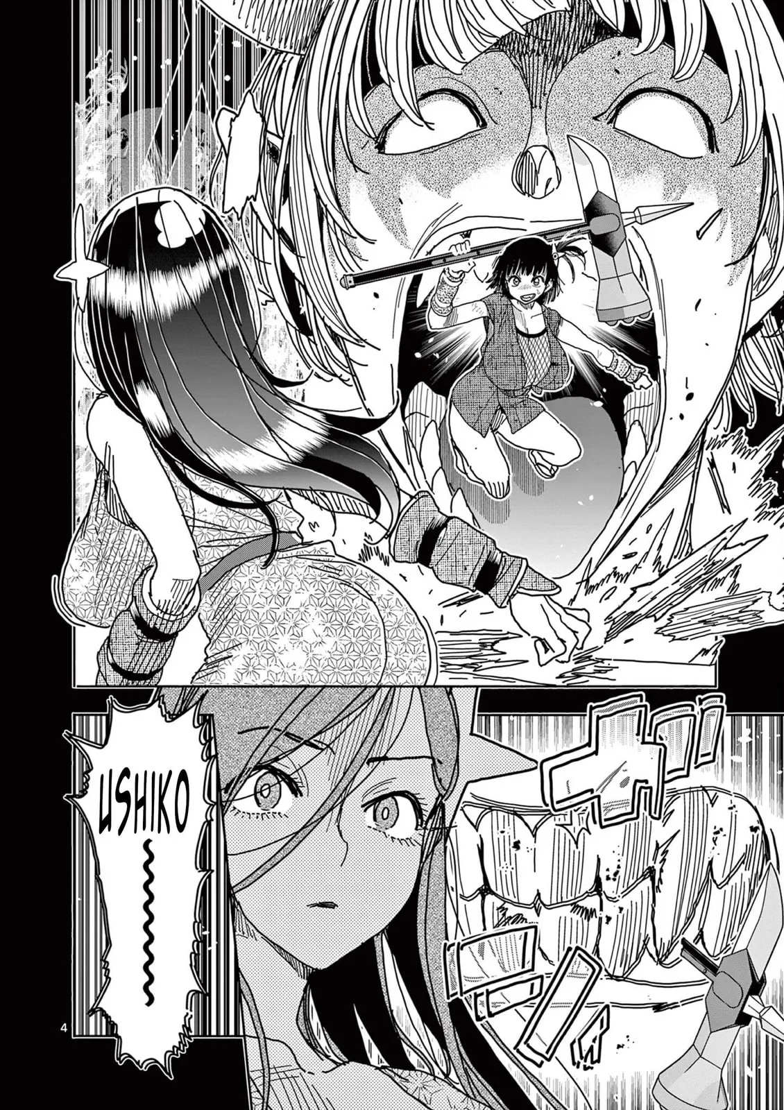 Touch or Death Chapter 51 page 5 - 