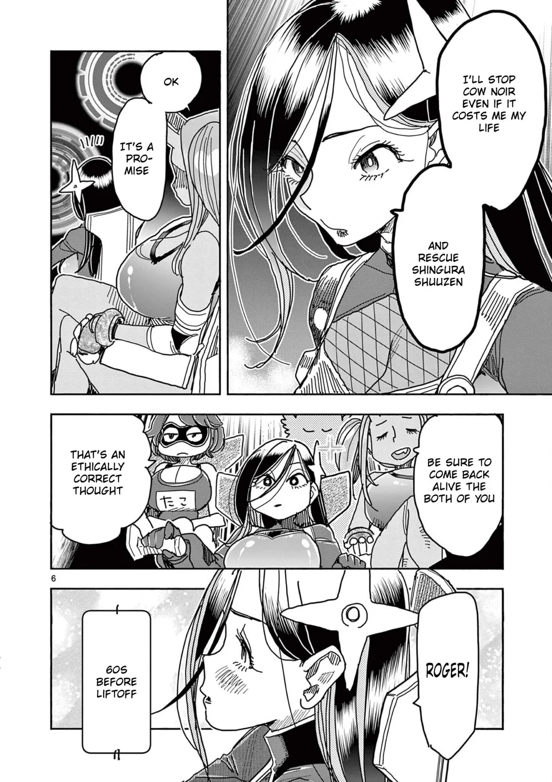 Touch or Death Chapter 51 page 7 - 