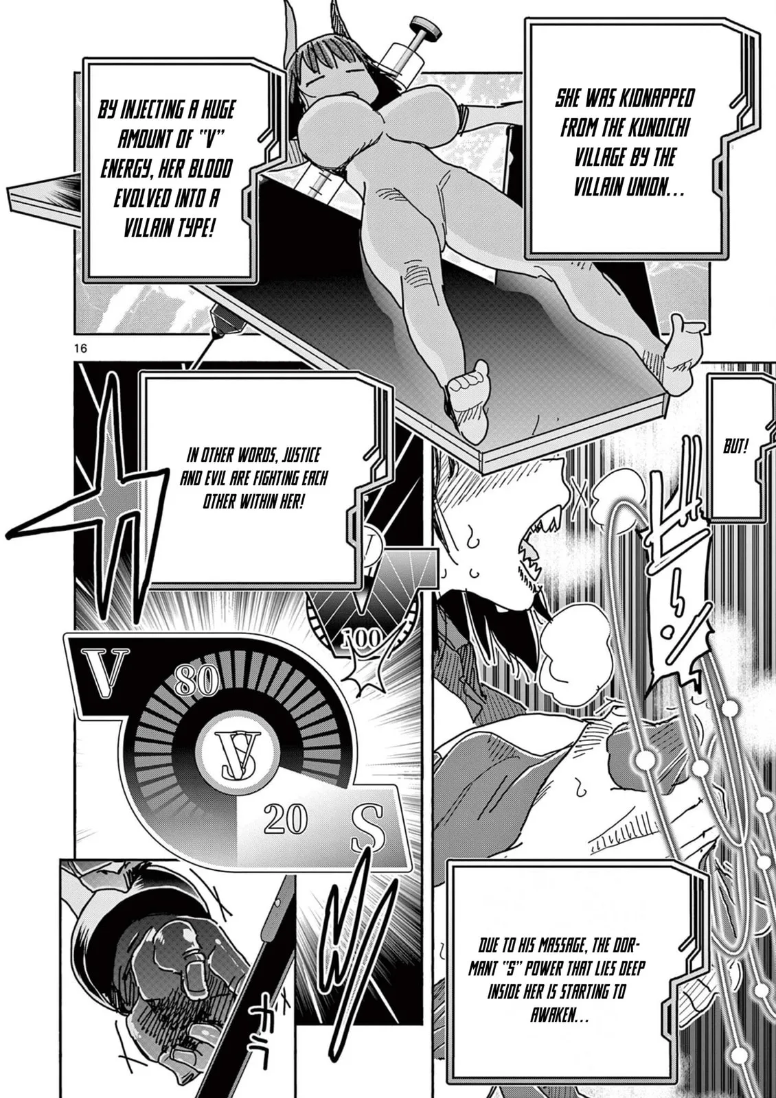 Touch or Death Chapter 52 page 17 - 