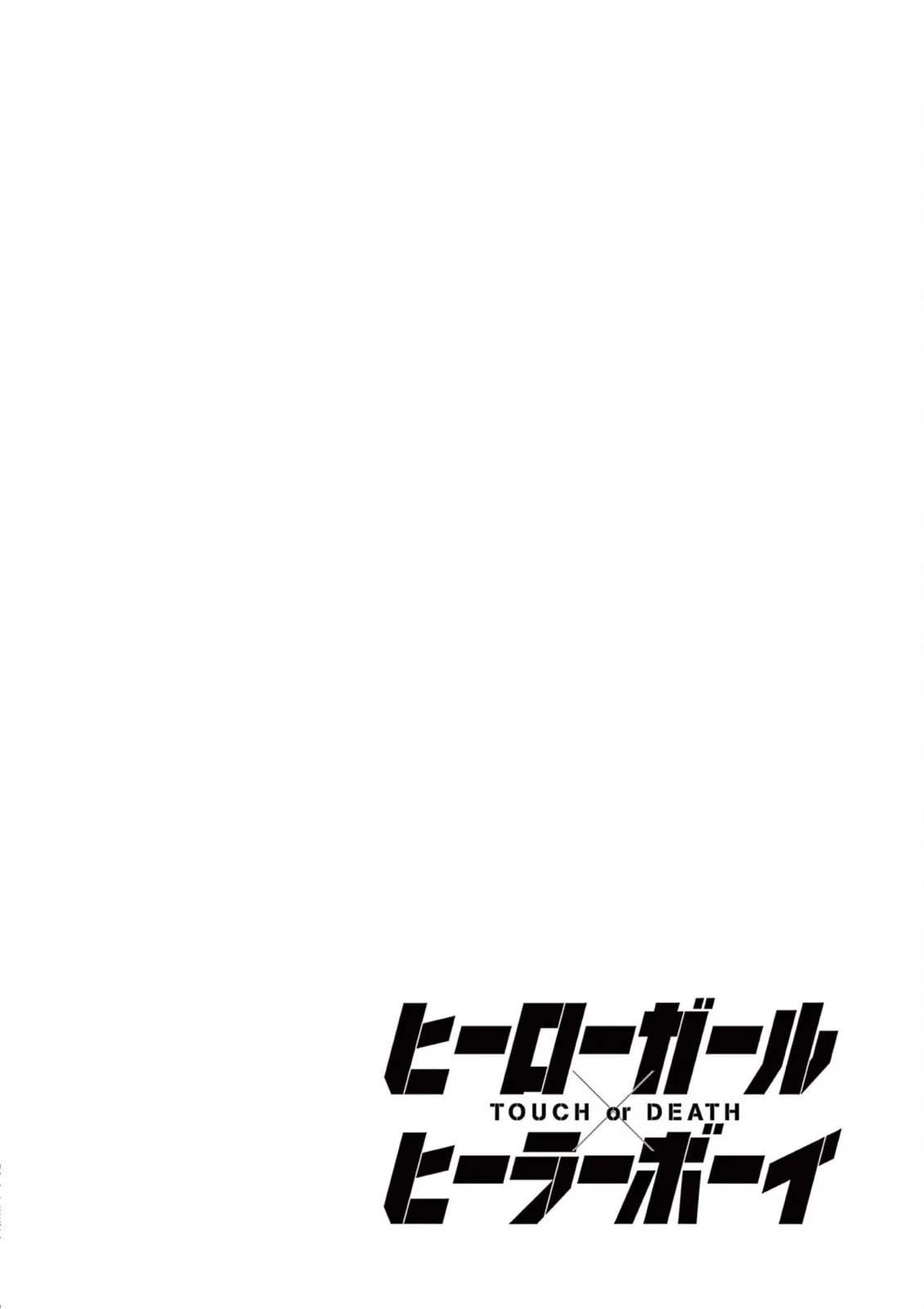 Touch or Death Chapter 52 page 24 - 