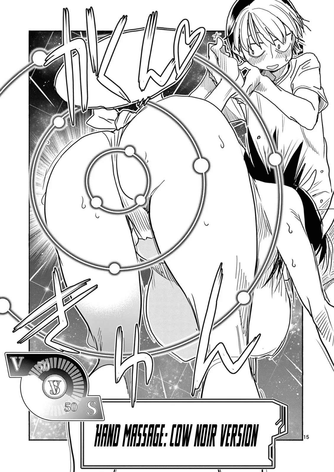 Touch or Death Chapter 53 page 16 - 