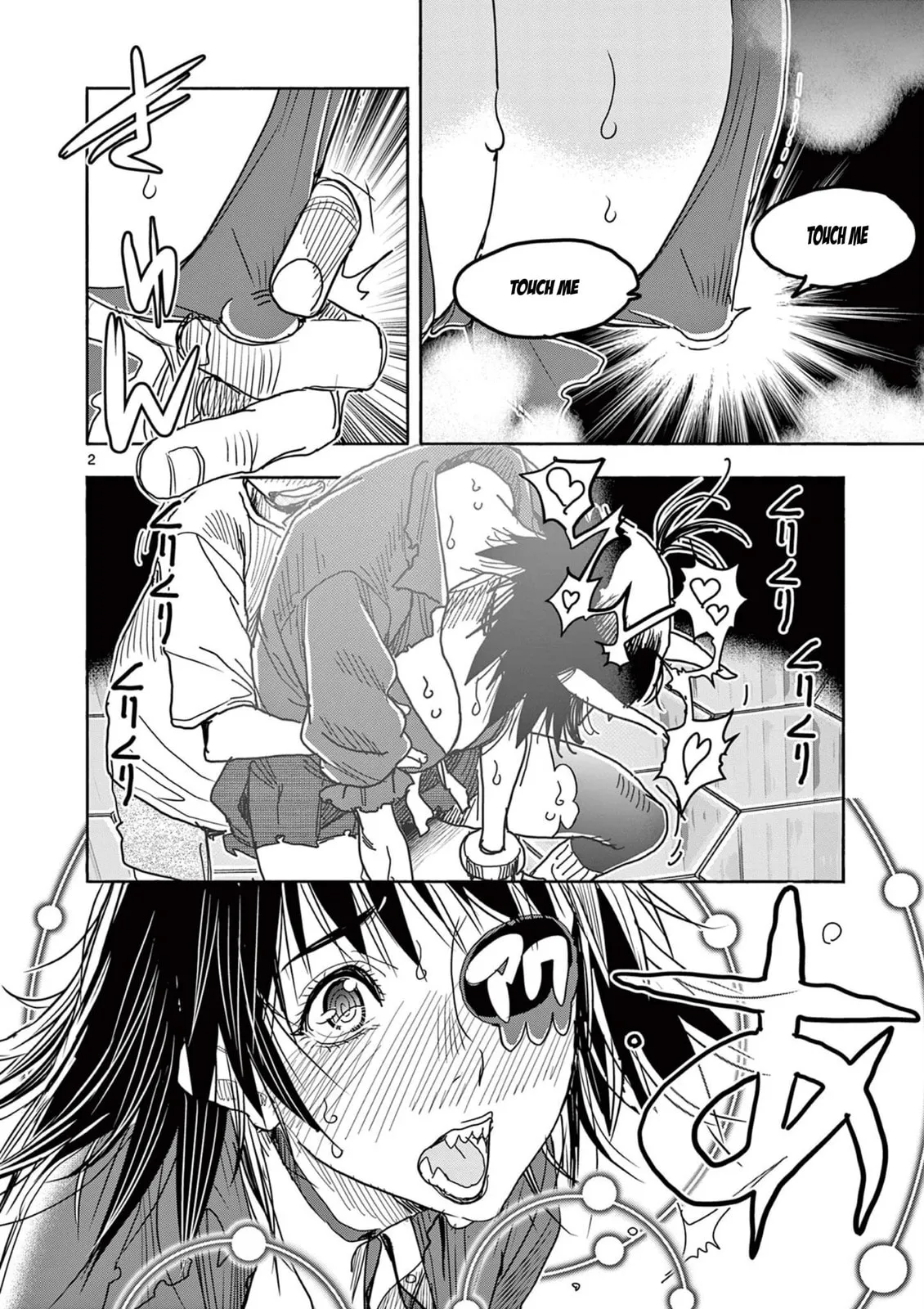 Touch or Death Chapter 53 page 3 - 
