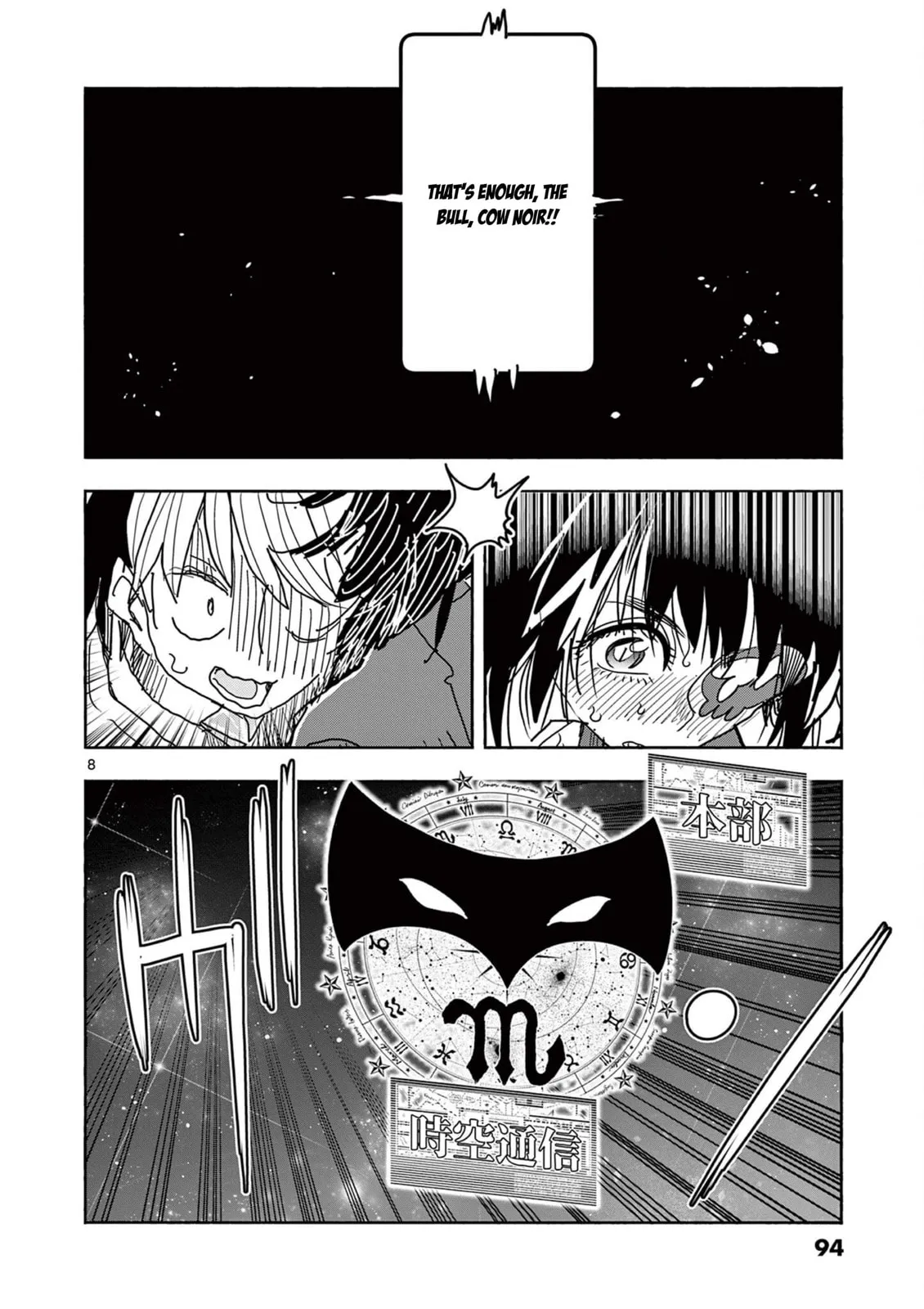 Touch or Death Chapter 53 page 9 - 