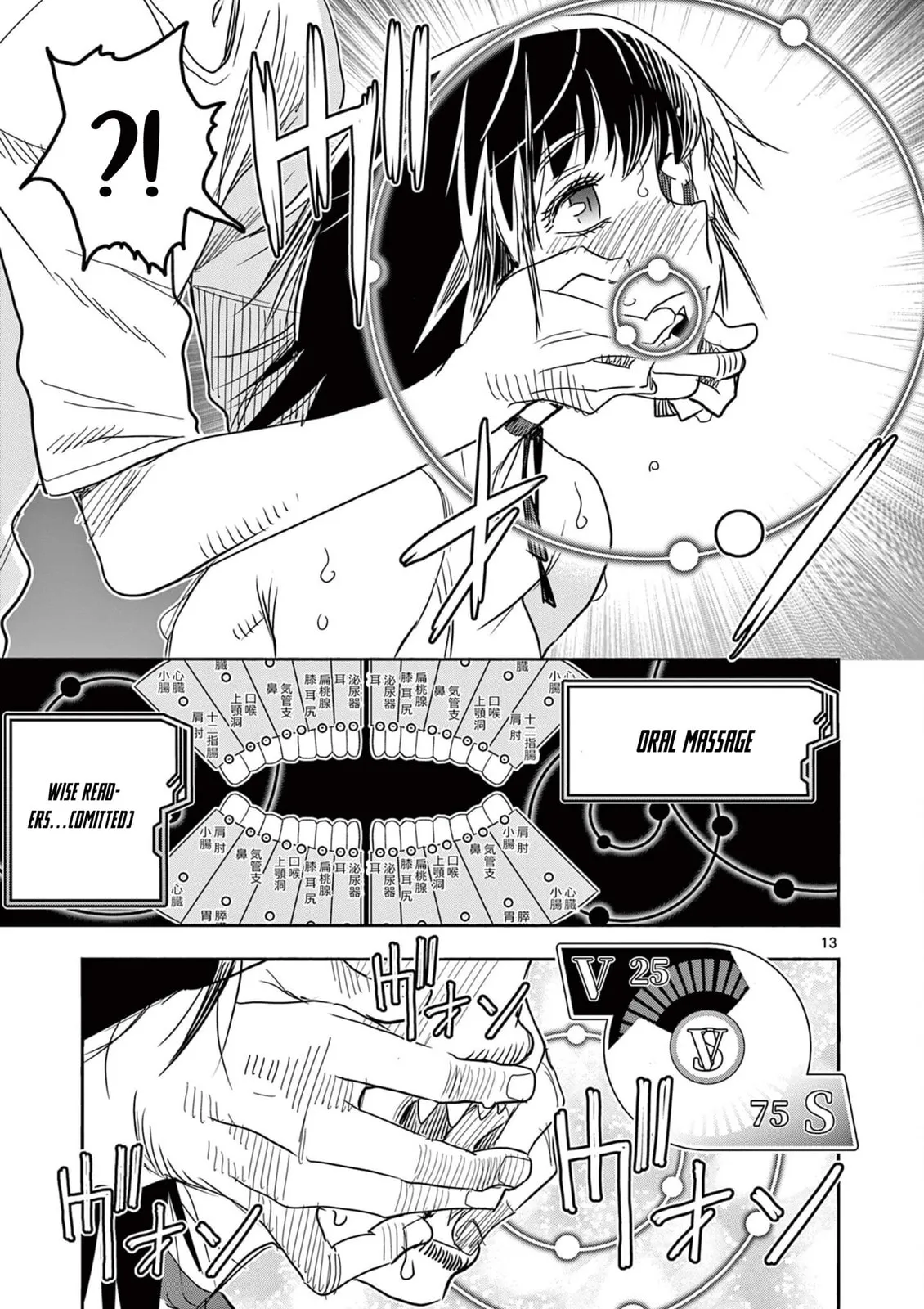 Touch or Death Chapter 54 page 15 - 