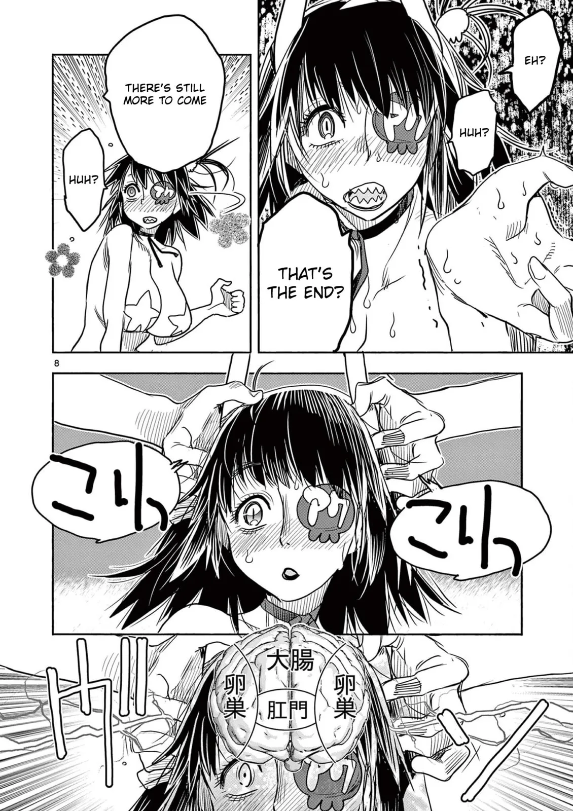Touch or Death Chapter 54 page 10 - 