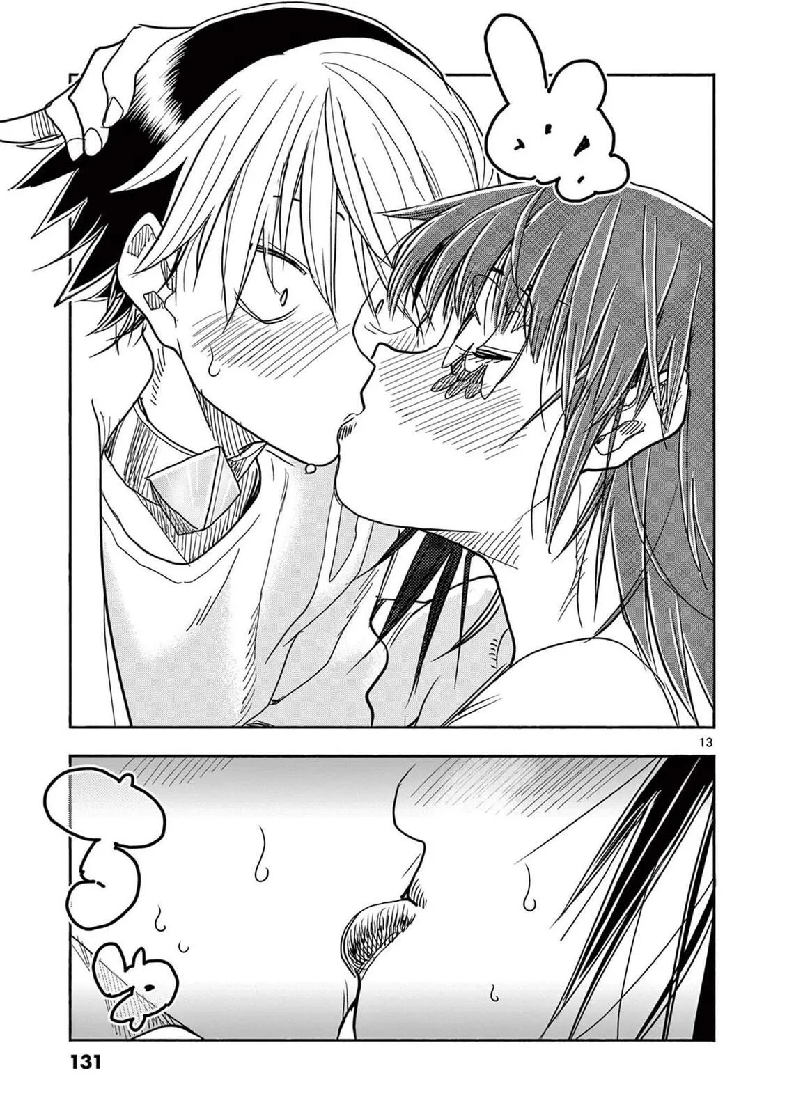 Touch or Death Chapter 55 page 15 - 