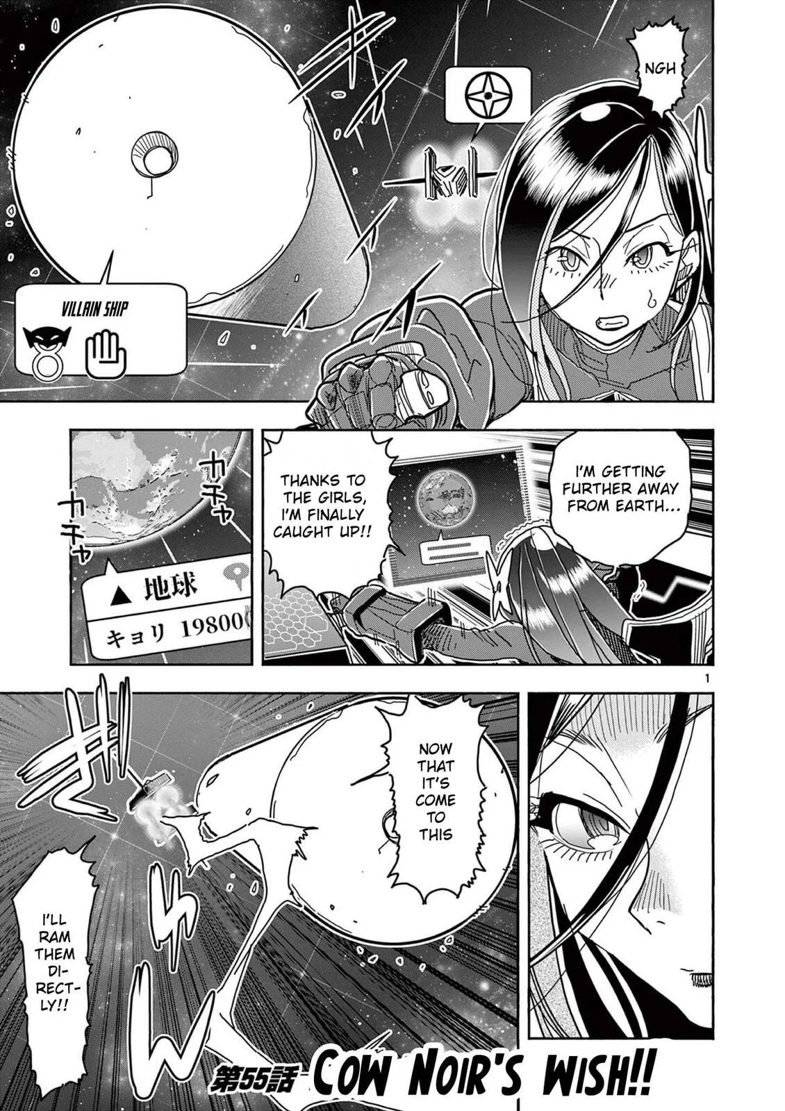 Touch or Death Chapter 55 page 3 - 