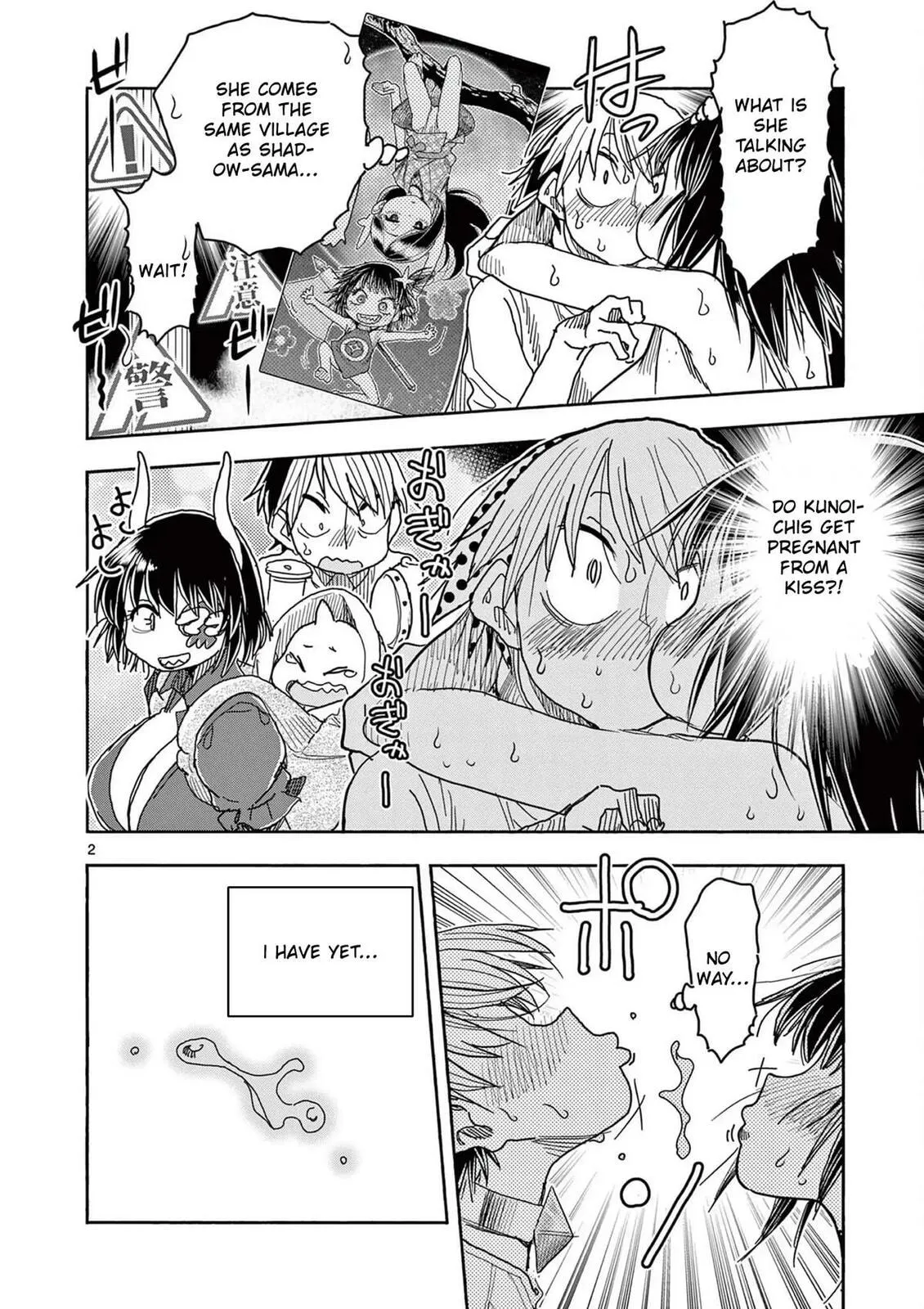Touch or Death Chapter 56 page 3 - 