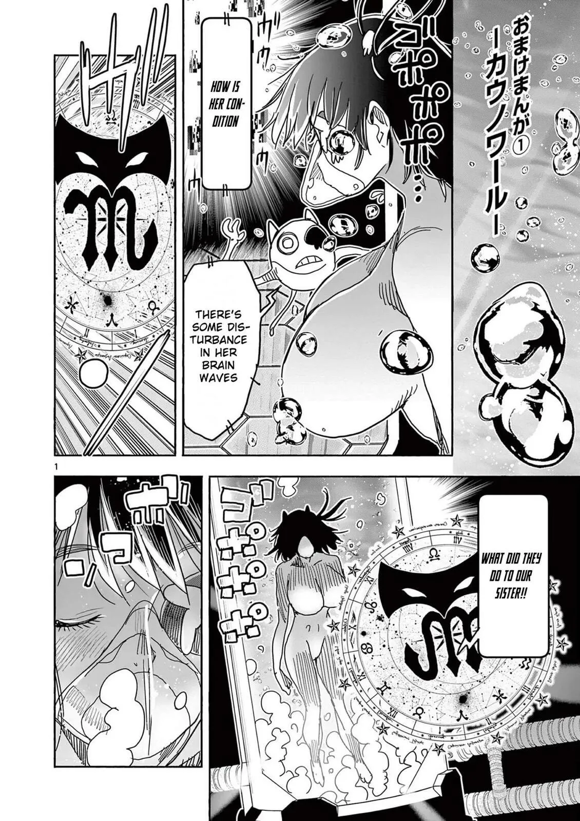 Touch or Death Chapter 57.5 page 2 - 