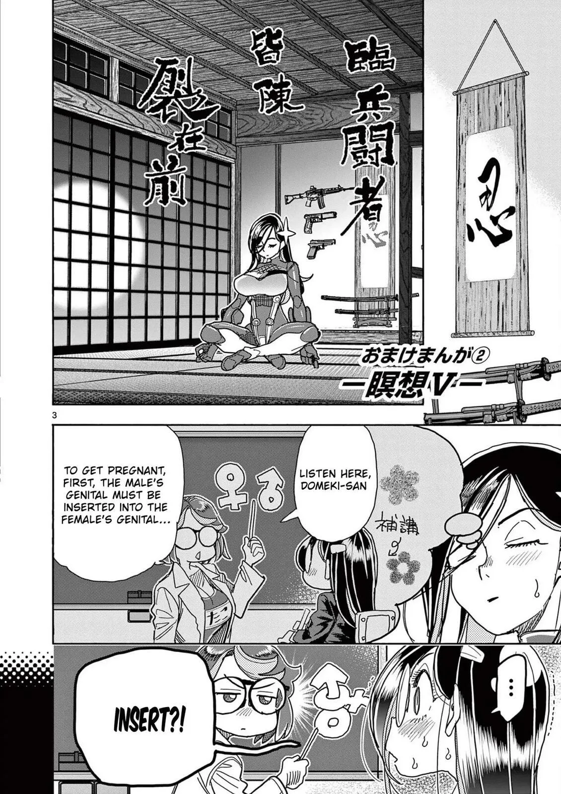 Touch or Death Chapter 57.5 page 4 - 