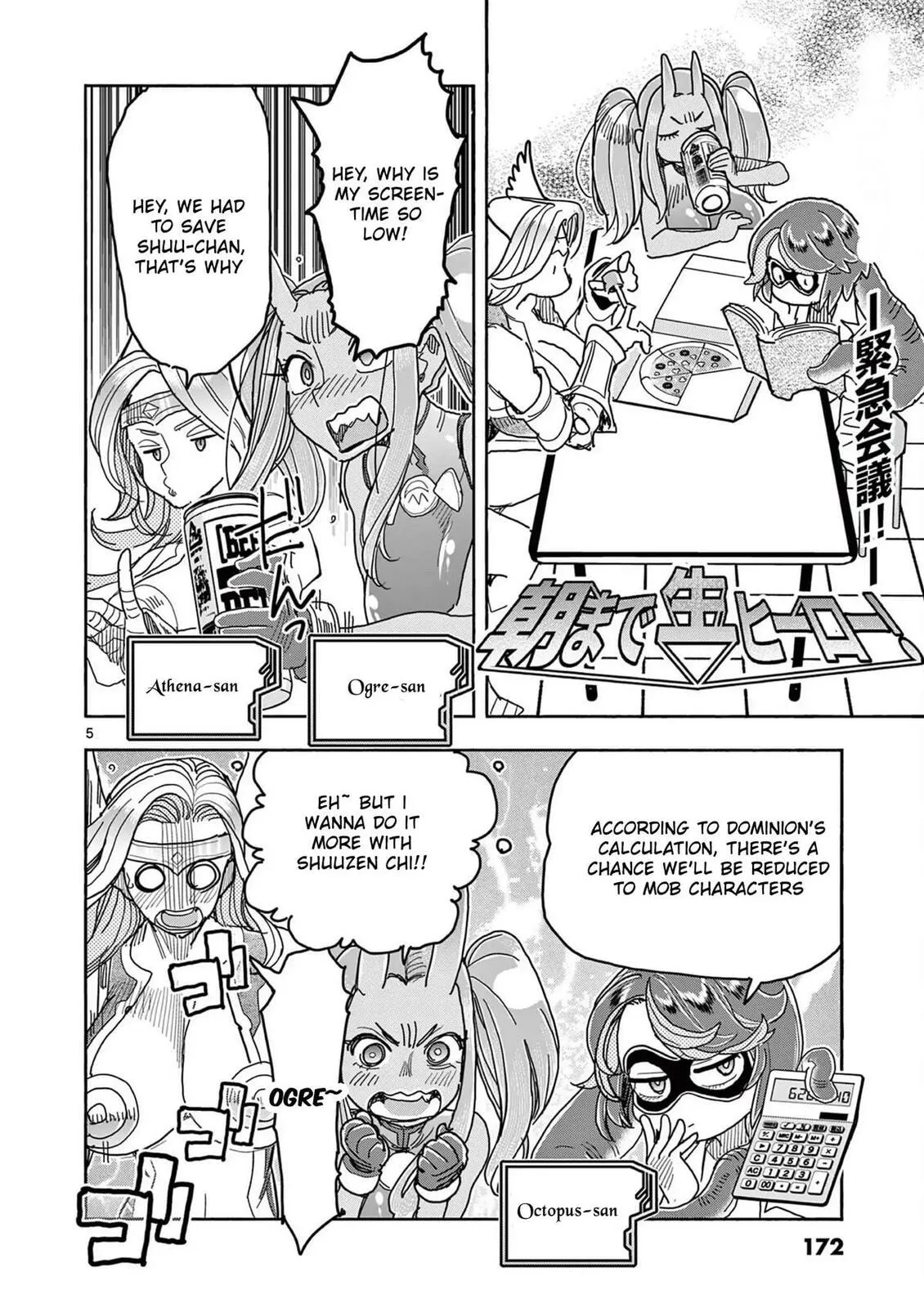 Touch or Death Chapter 57.5 page 6 - 