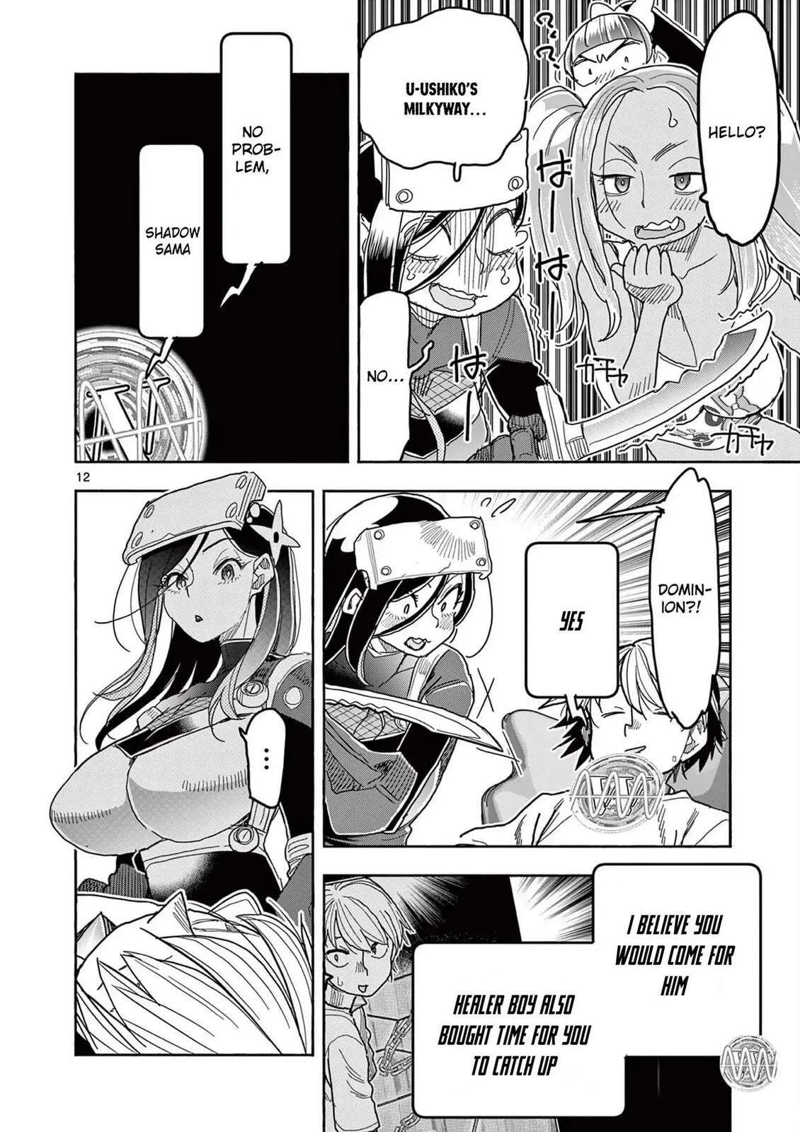 Touch or Death Chapter 57 page 14 - 