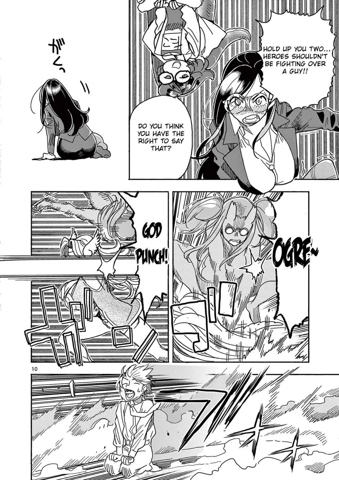 Touch or Death Chapter 58 page 13 - 