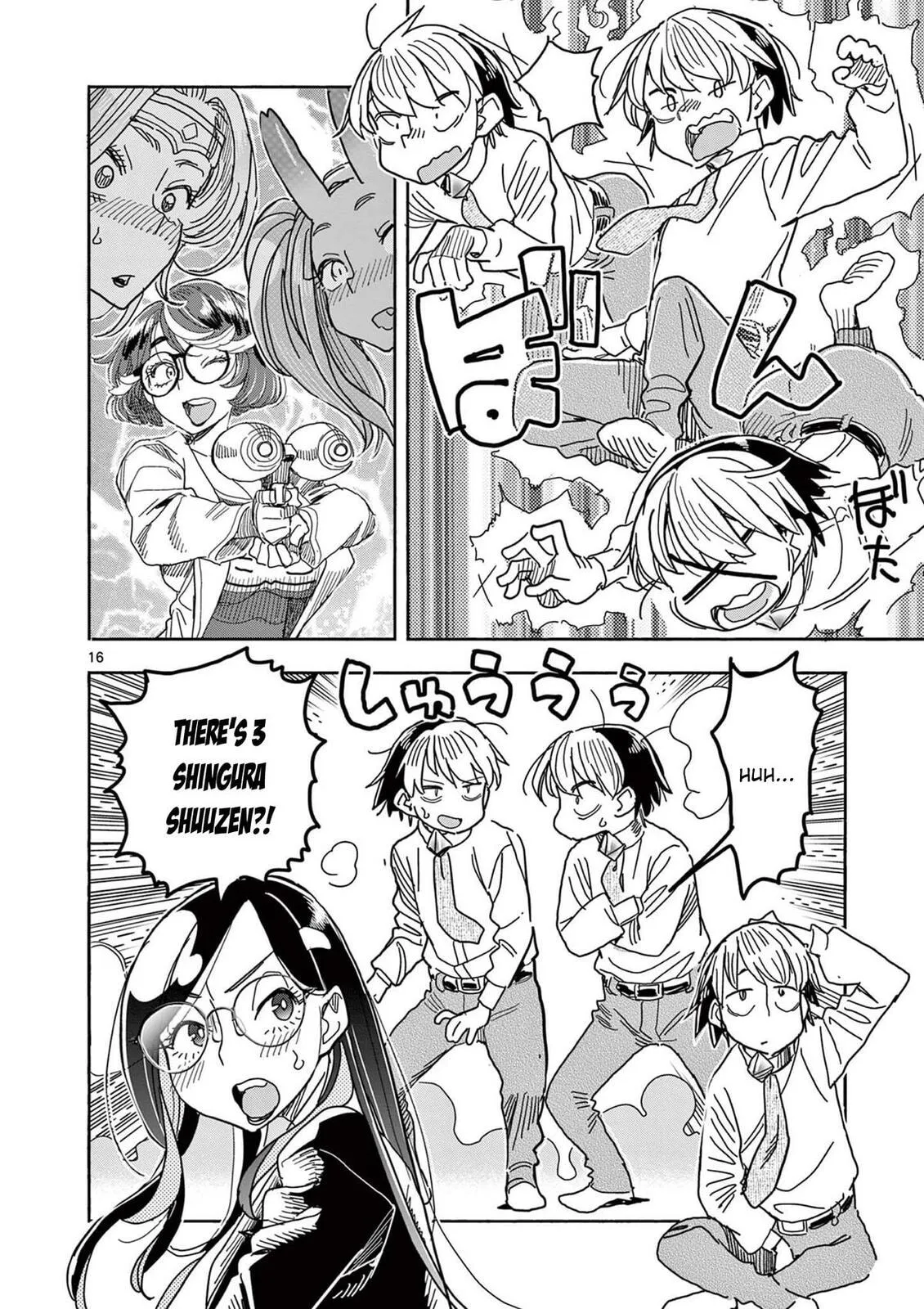Touch or Death Chapter 58 page 19 - 