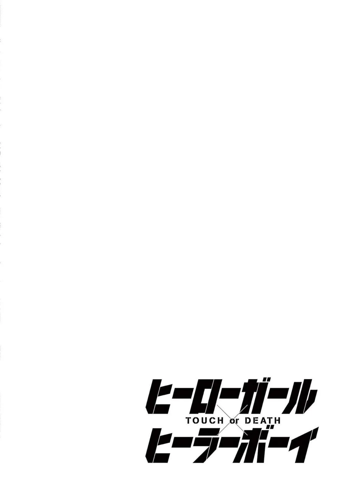 Touch or Death Chapter 58 page 22 - 