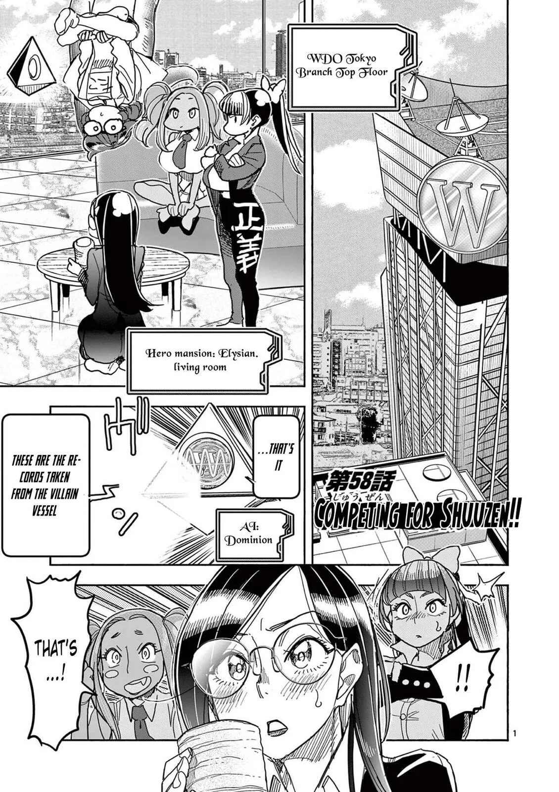 Touch or Death Chapter 58 page 4 - 