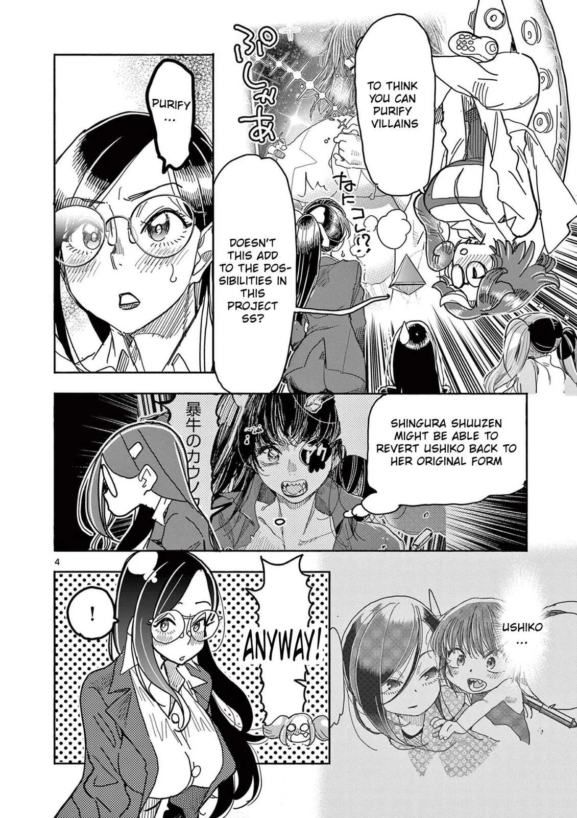 Touch or Death Chapter 58 page 7 - 