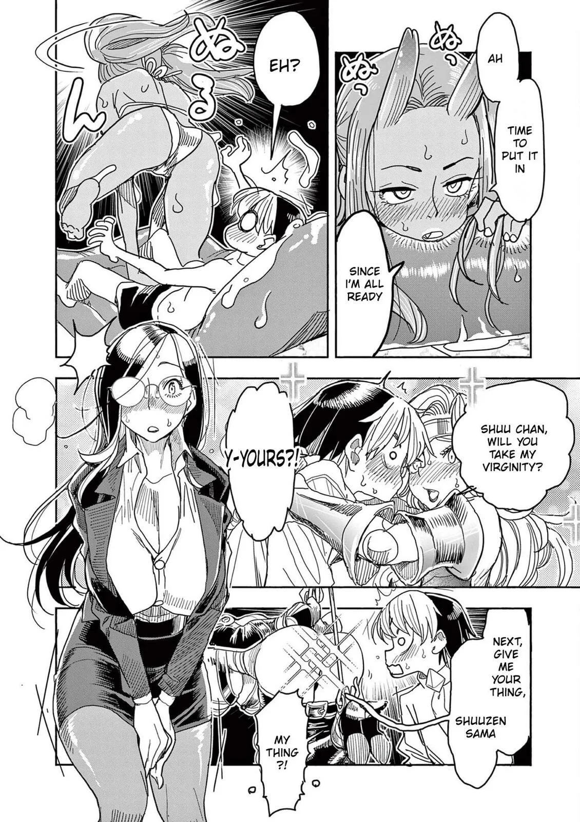 Touch or Death Chapter 60 page 16 - 