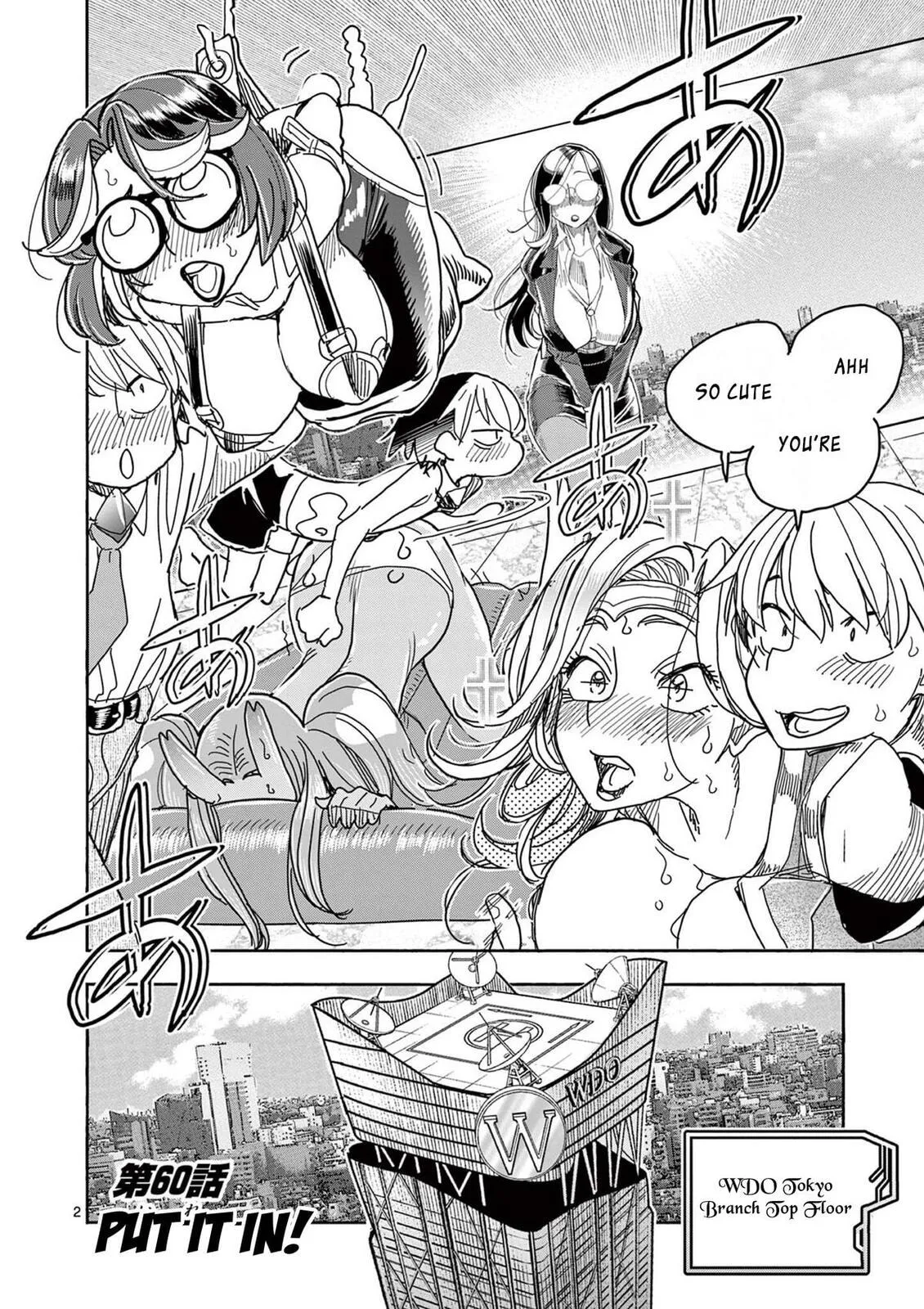 Touch or Death Chapter 60 page 4 - 
