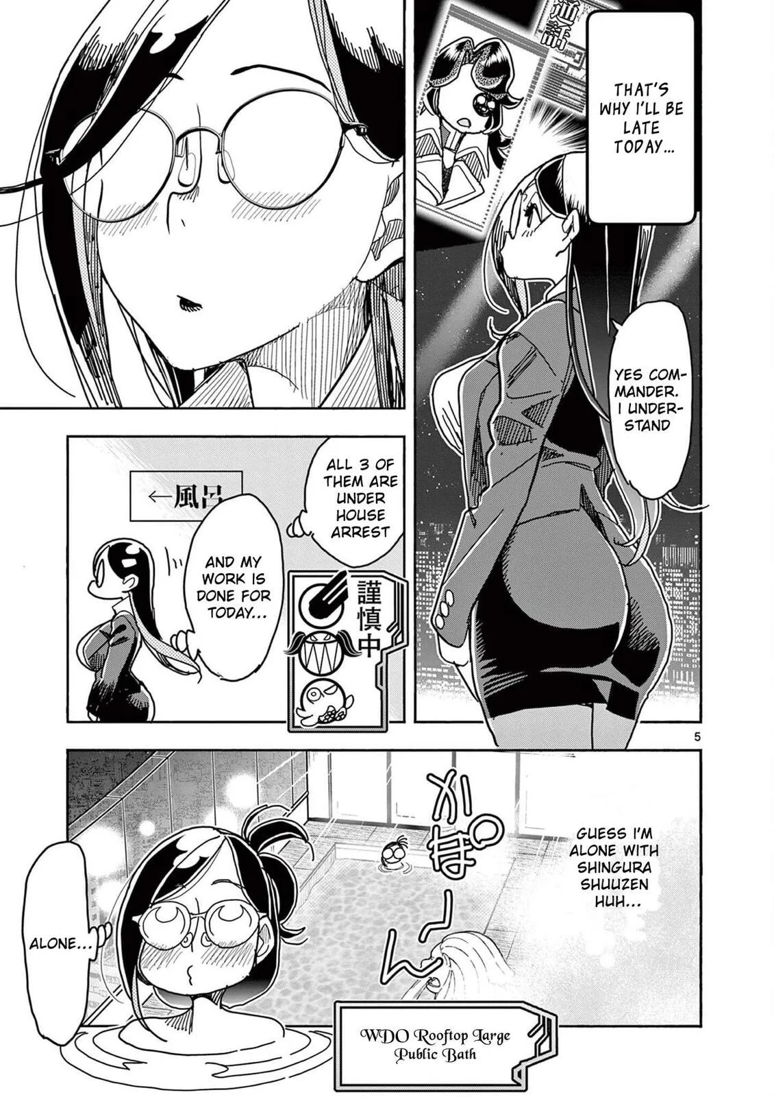 Touch or Death Chapter 61 page 5 - 