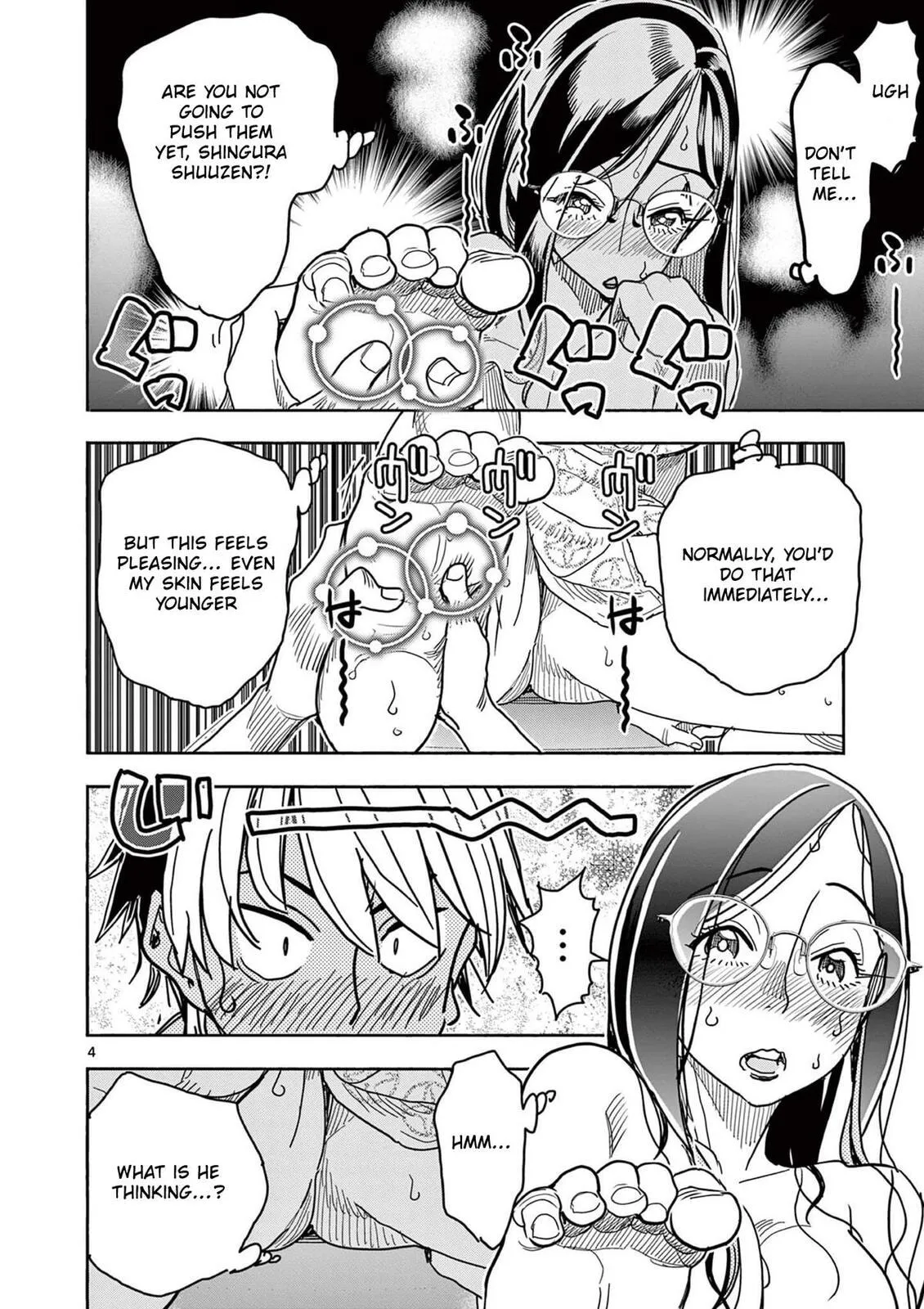 Touch or Death Chapter 62 page 5 - 