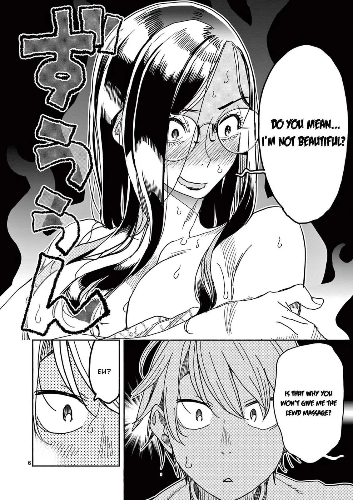 Touch or Death Chapter 62 page 7 - 