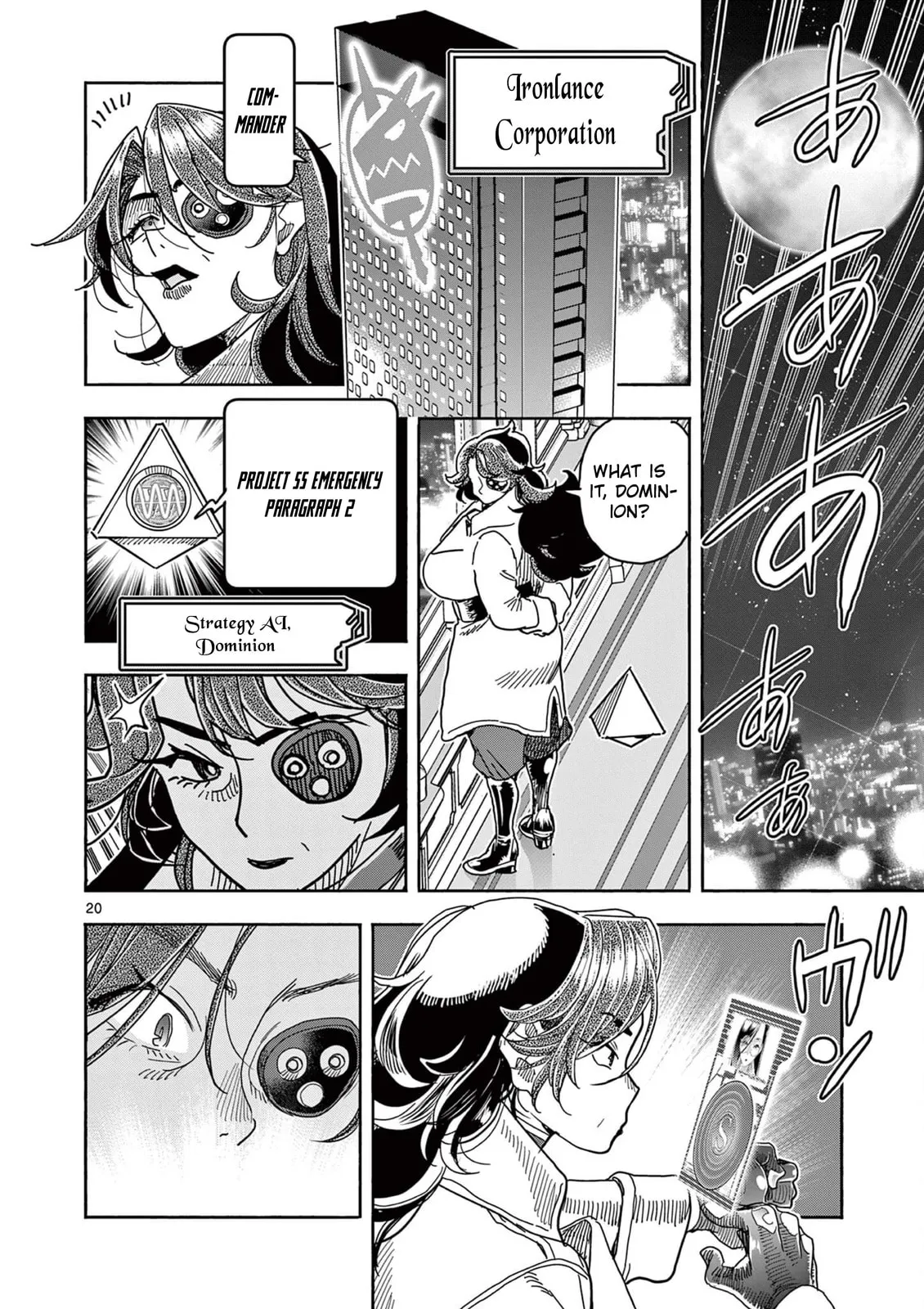 Touch or Death Chapter 64 page 20 - 