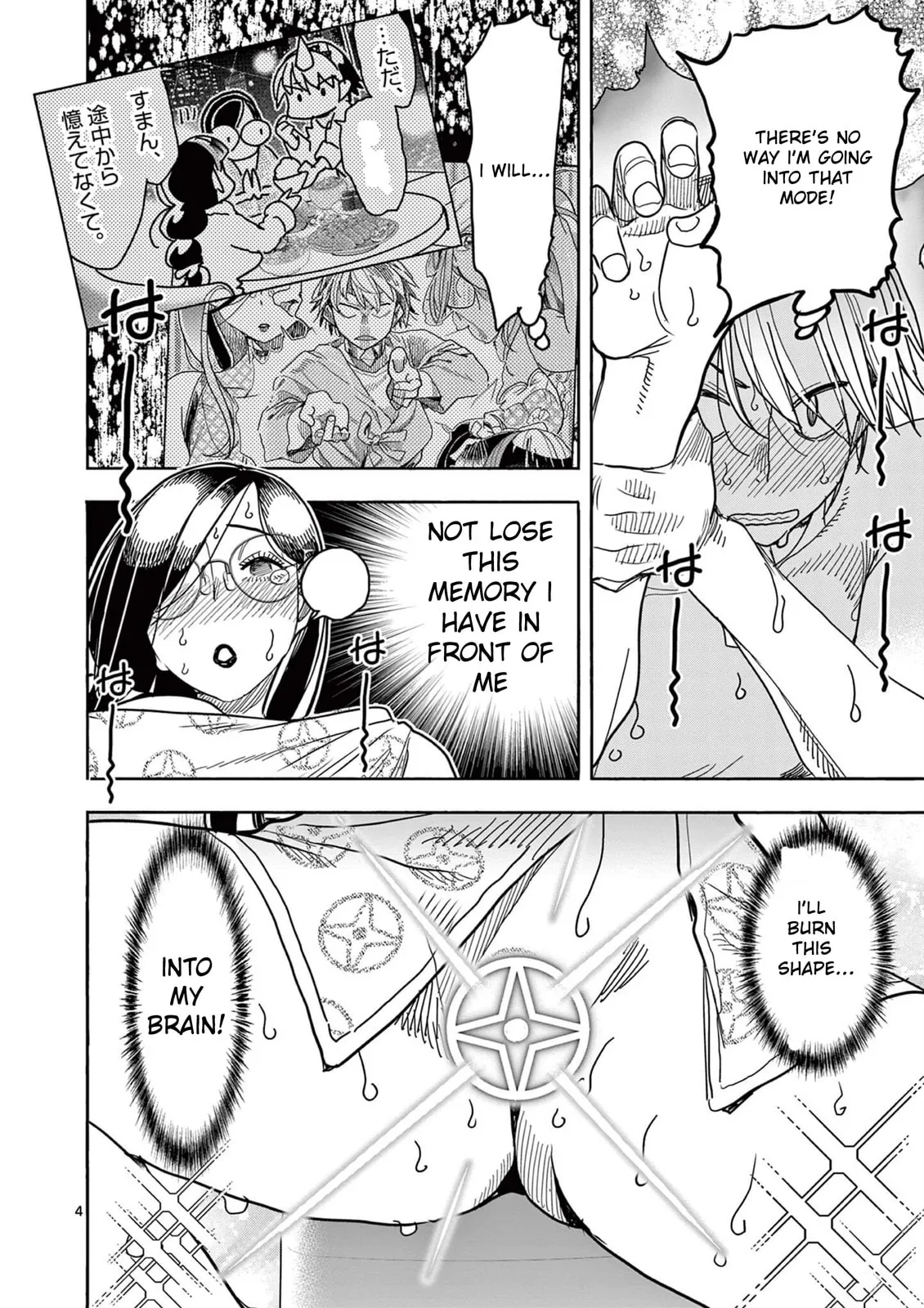 Touch or Death Chapter 64 page 4 - 