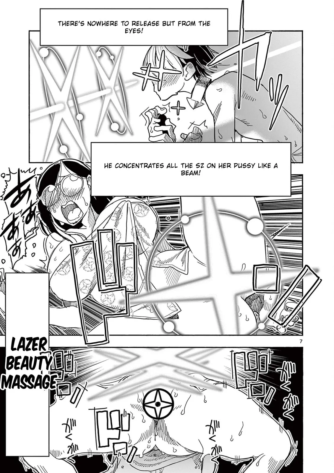 Touch or Death Chapter 64 page 7 - 