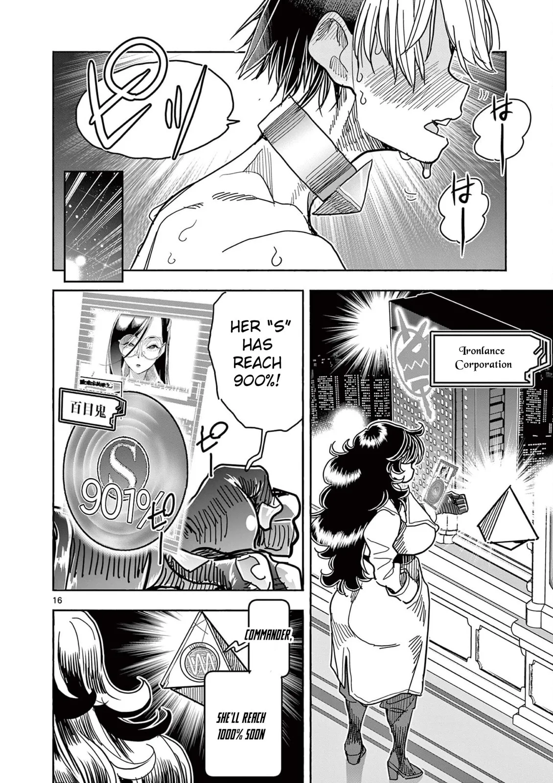 Touch or Death Chapter 65 page 16 - 