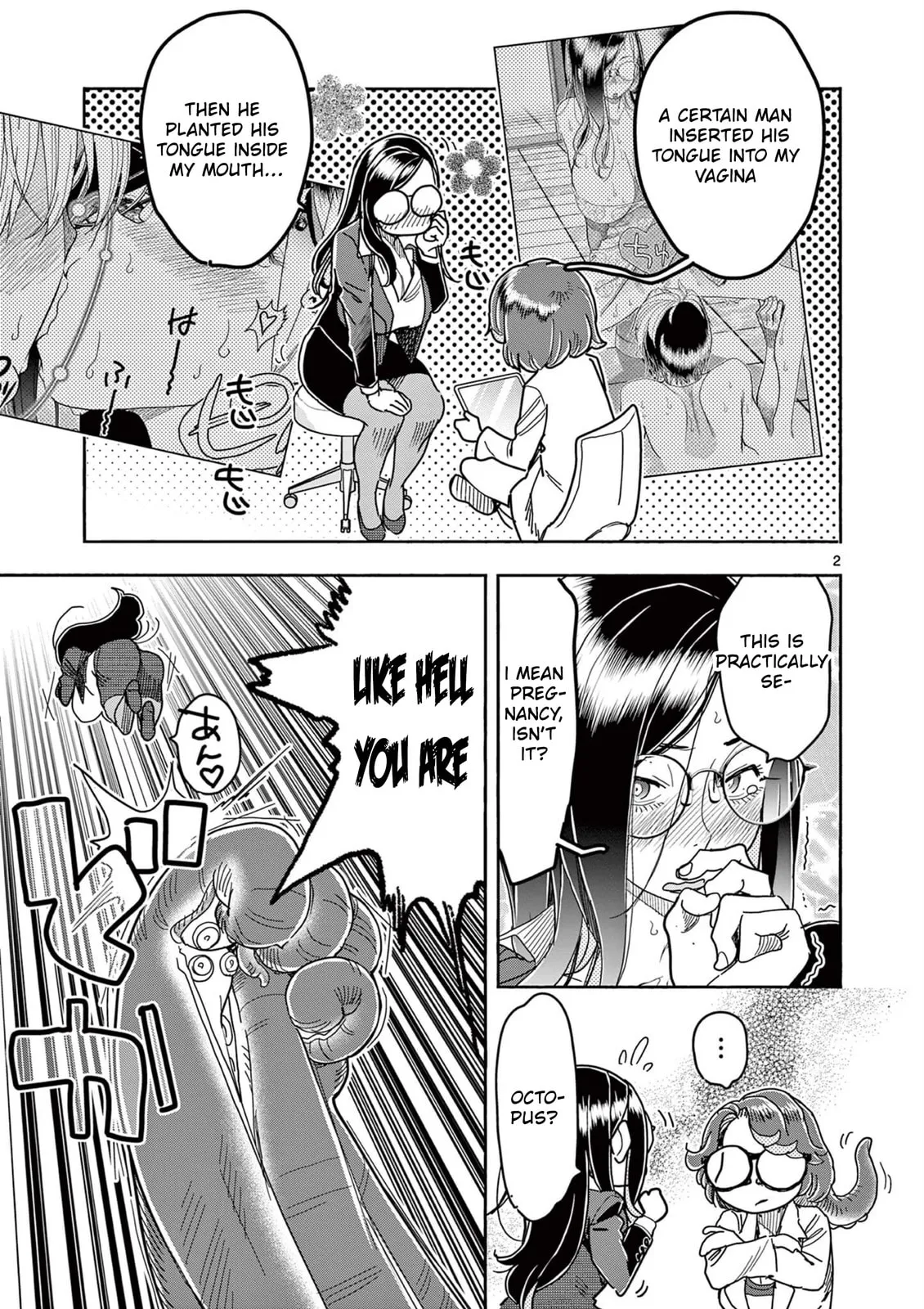Touch or Death Chapter 66.5 page 2 - 