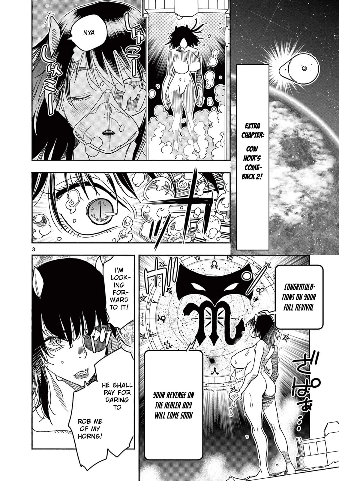 Touch or Death Chapter 66.5 page 3 - 