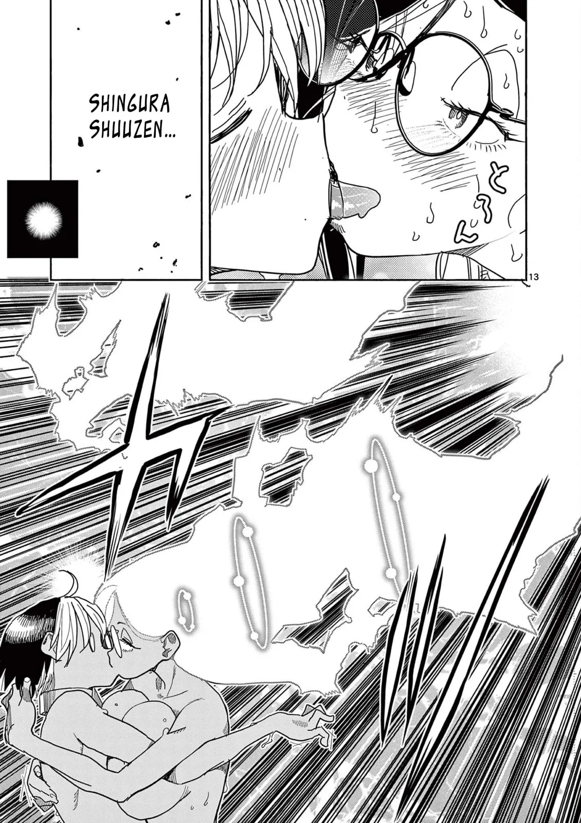 Touch or Death Chapter 66 page 13 - 