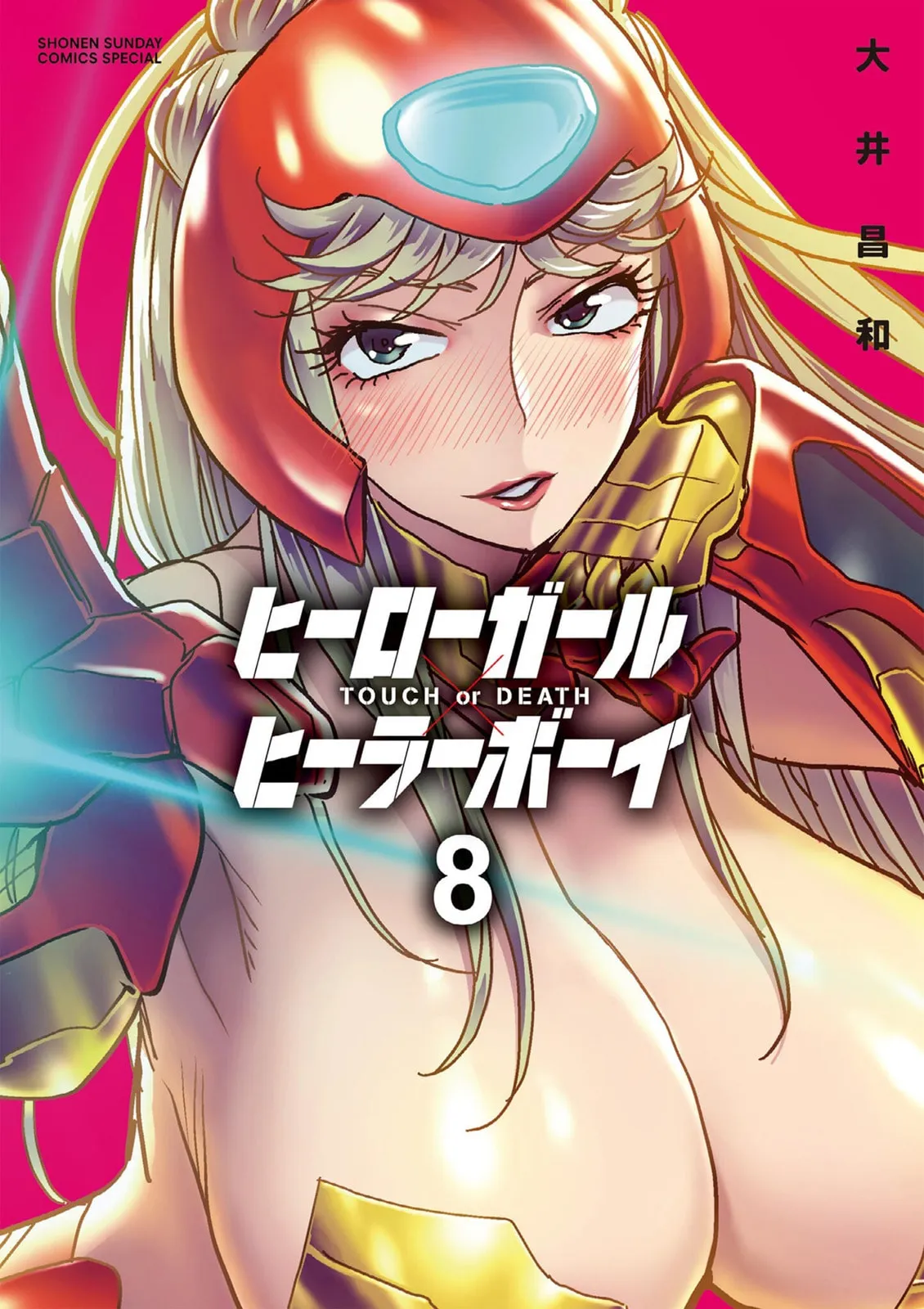 Touch or Death Chapter 67 page 1 - 