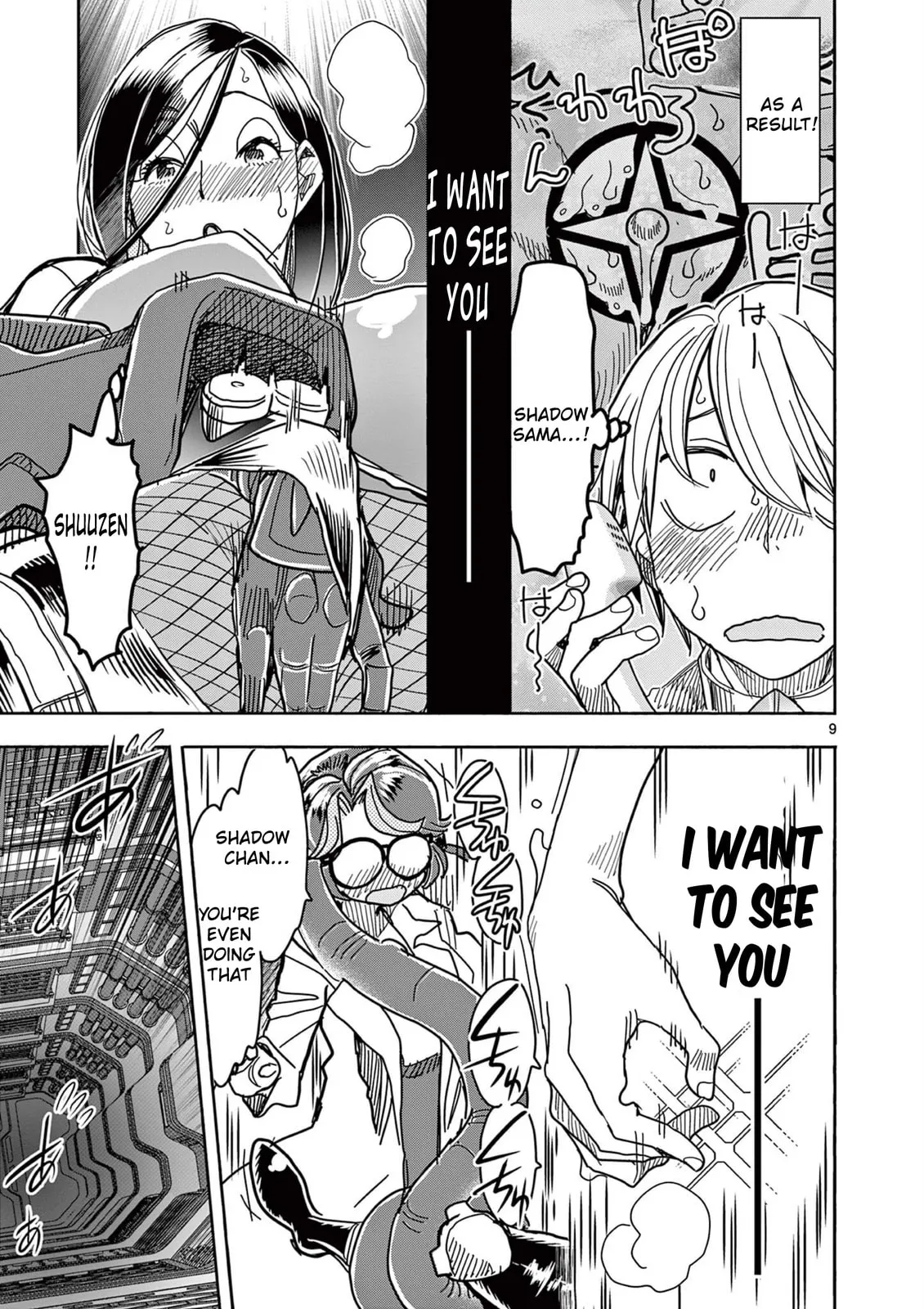 Touch or Death Chapter 67 page 12 - 