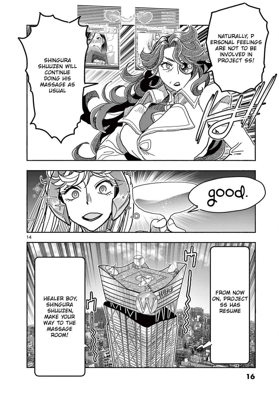 Touch or Death Chapter 67 page 17 - 