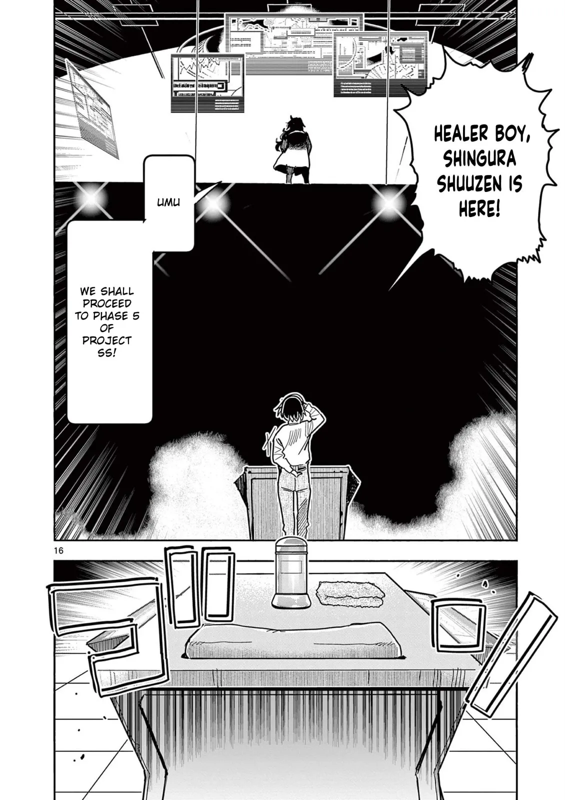 Touch or Death Chapter 67 page 19 - 