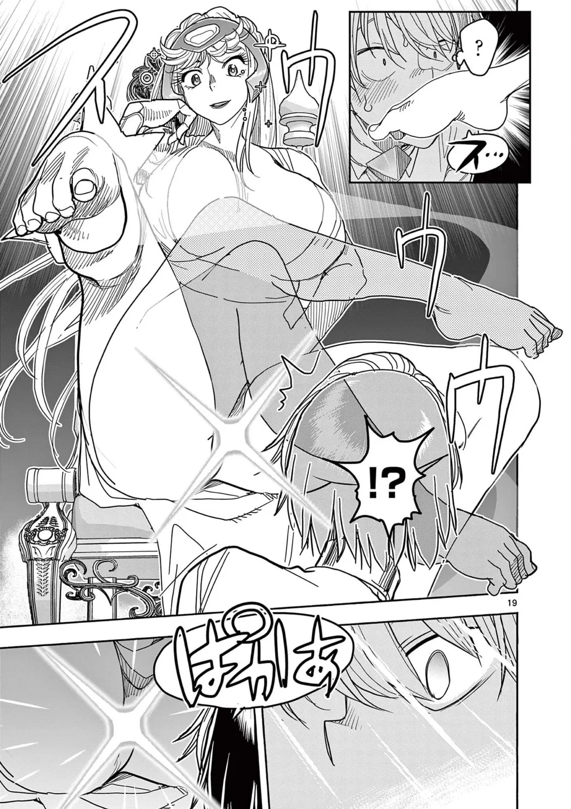 Touch or Death Chapter 67 page 22 - 