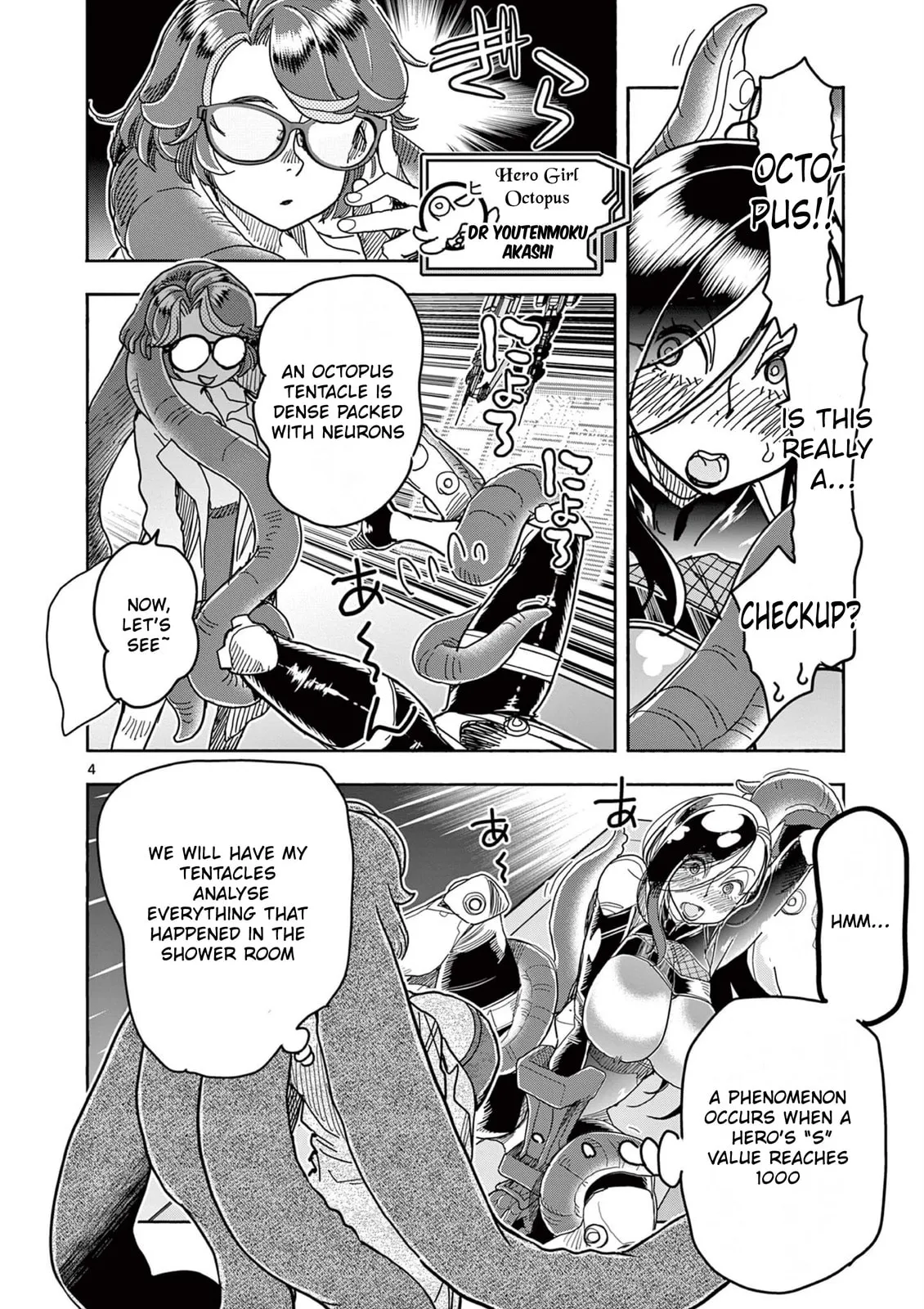 Touch or Death Chapter 67 page 7 - 