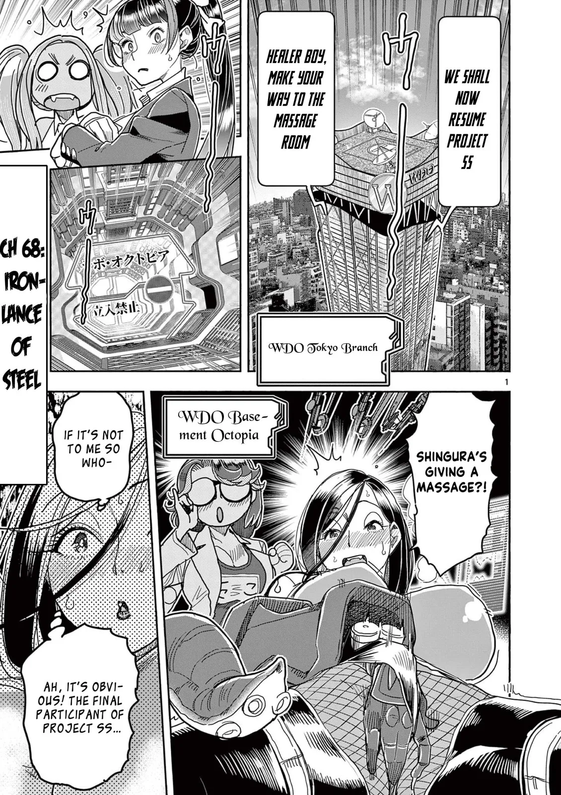Touch or Death Chapter 68 page 1 - 