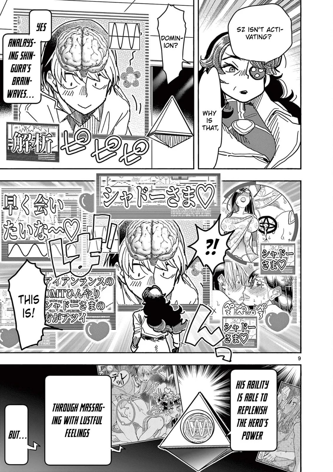Touch or Death Chapter 68 page 9 - 